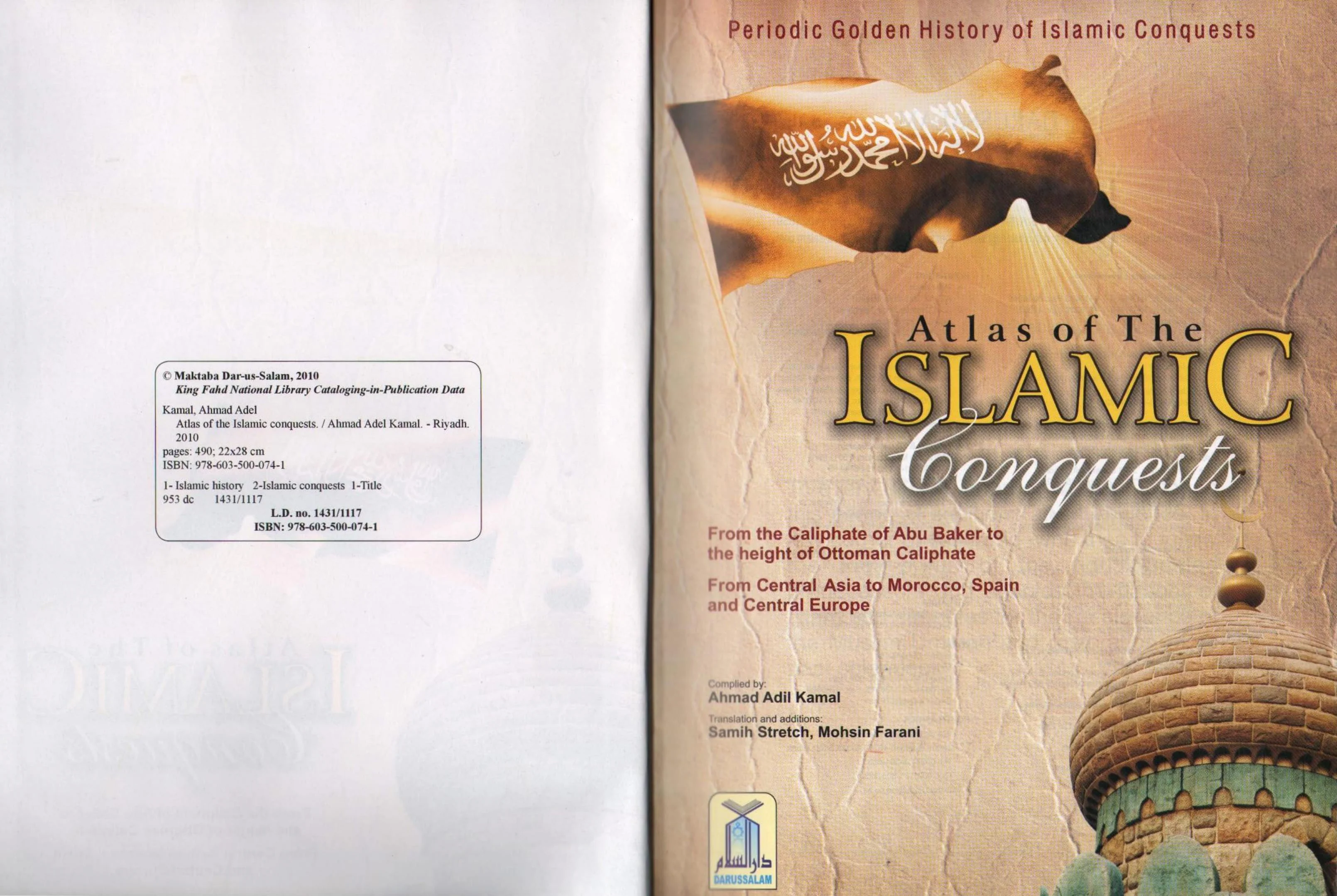 Atlas of The Islamic Conquests - Image 4
