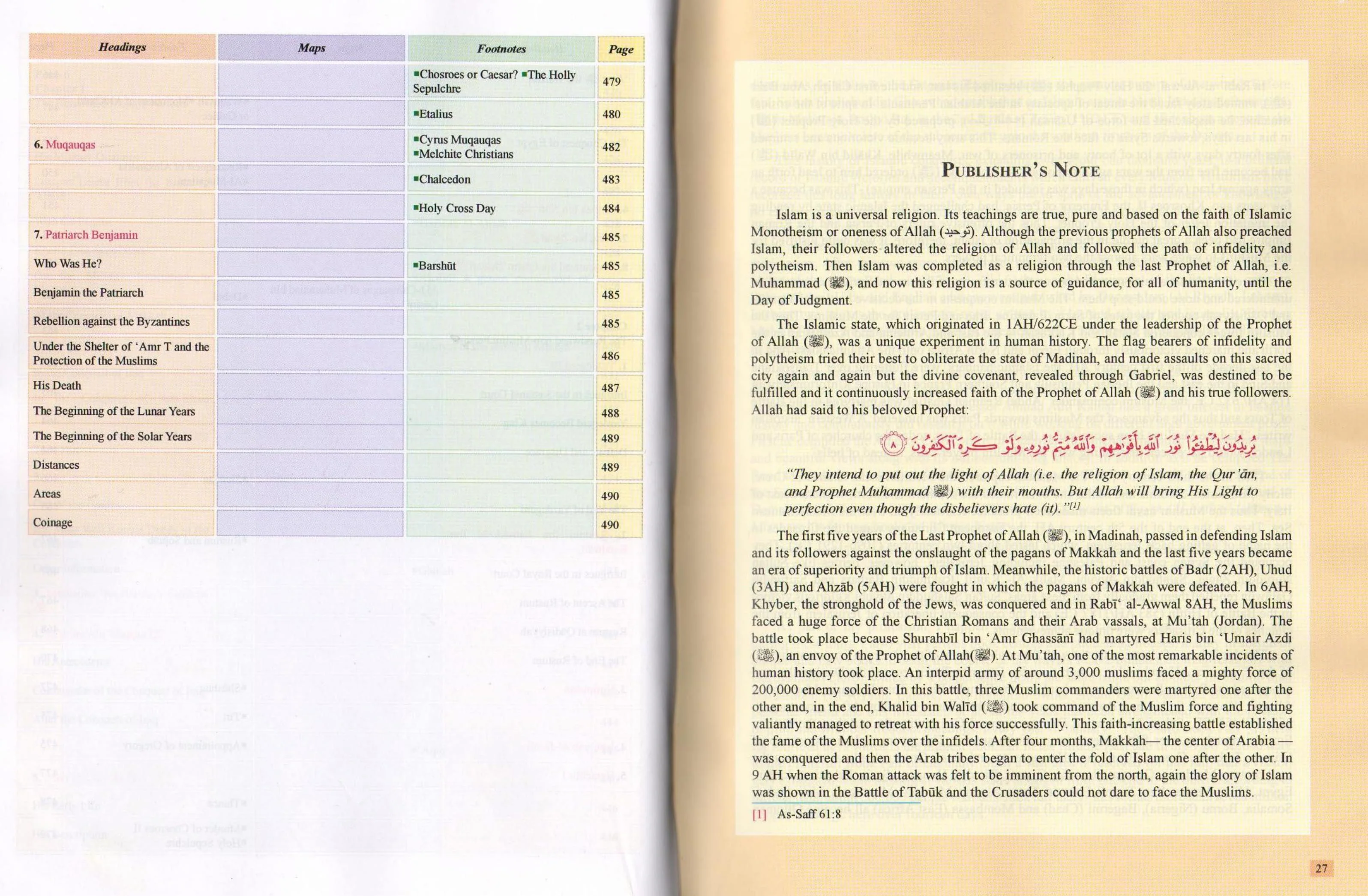 Atlas of The Islamic Conquests - Image 6