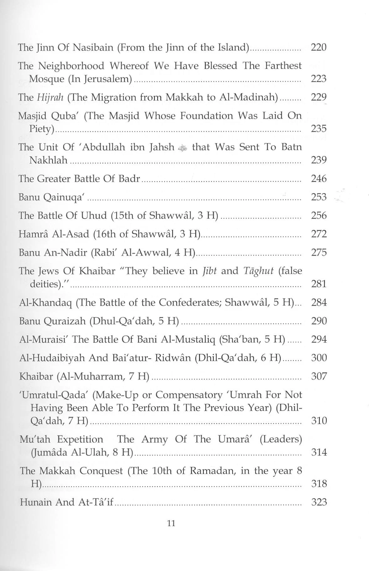 Atlas of The Qur'an - Image 4