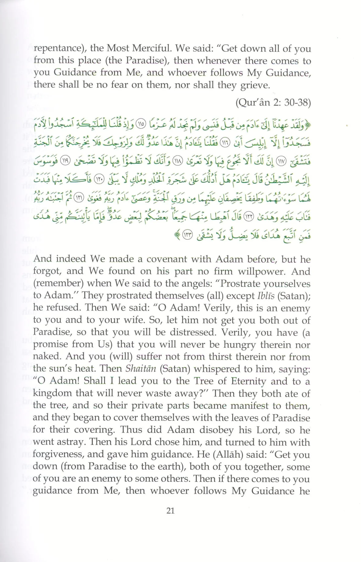 Atlas of The Qur'an - Image 6