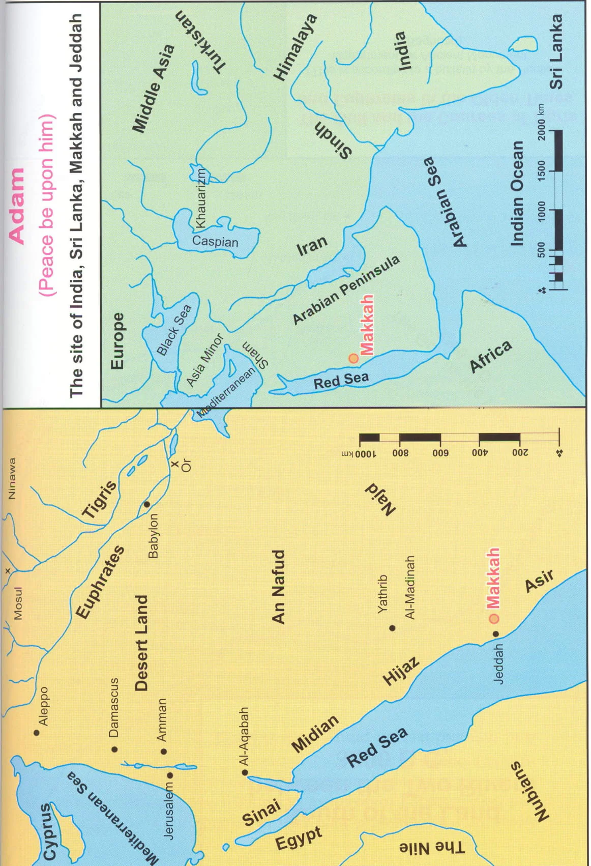 Atlas of The Qur'an - Image 8