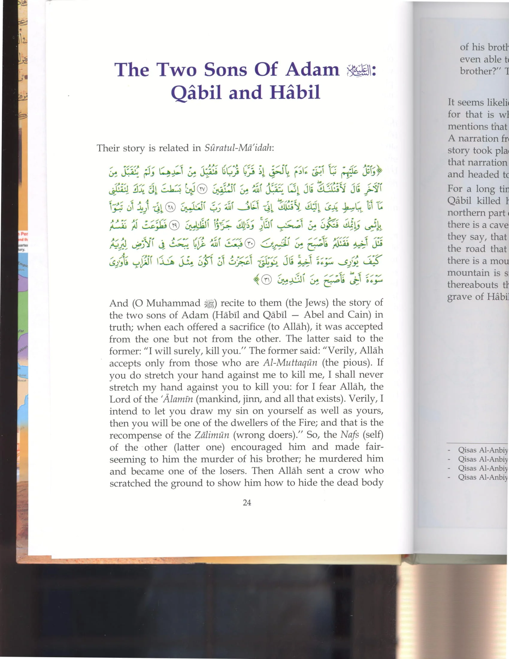 Atlas of The Qur'an - Image 9