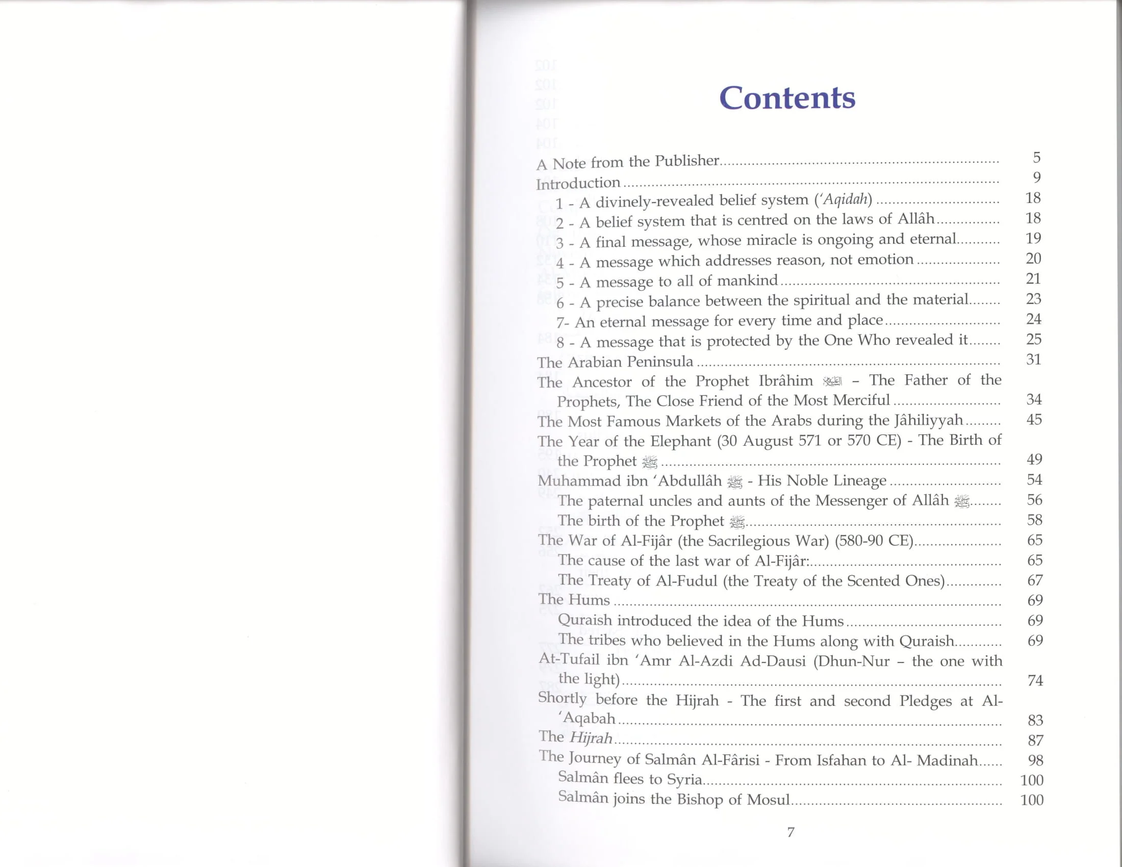 Atlas on The Prophet's Biography - Image 2