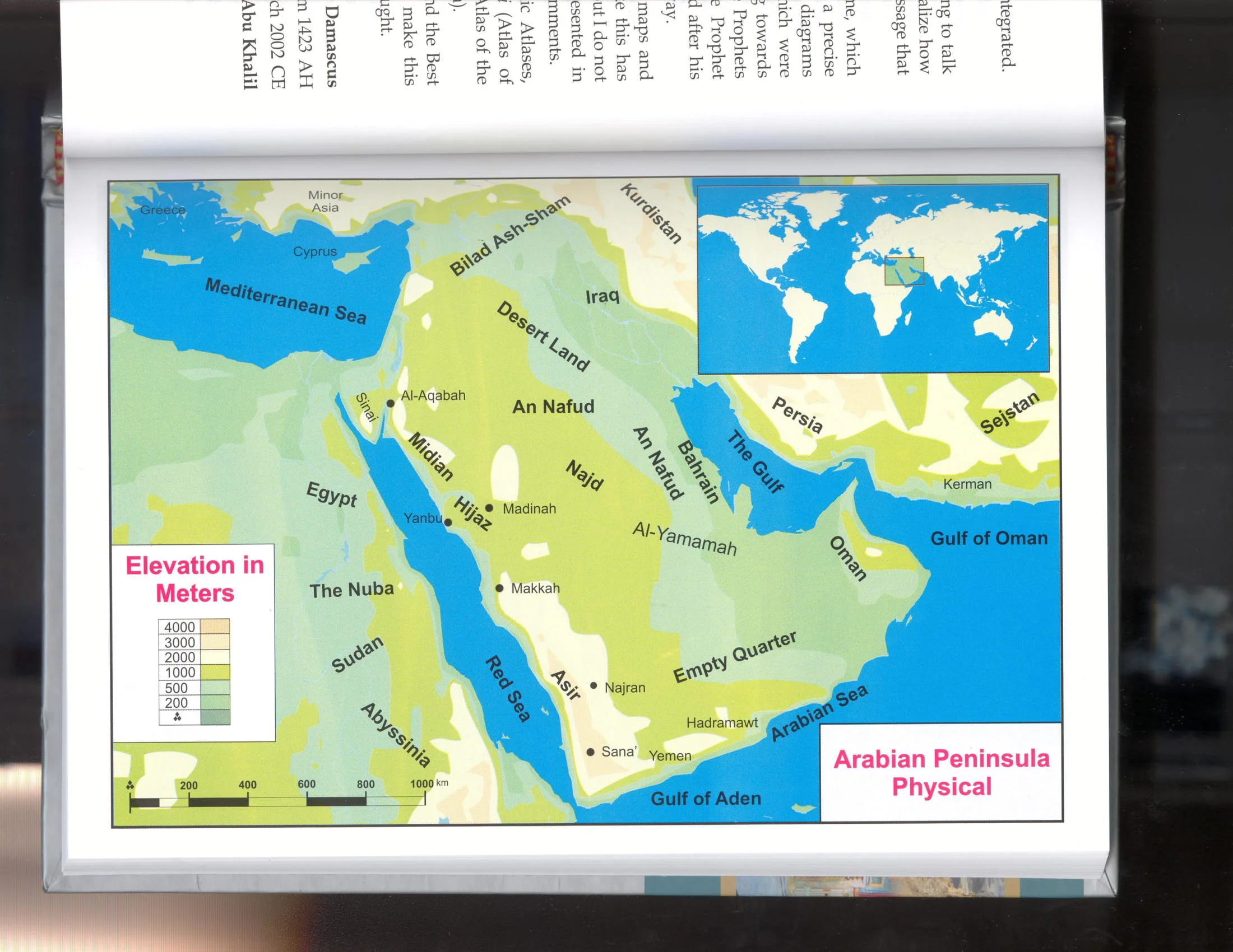 Atlas on The Prophet's Biography - Image 4