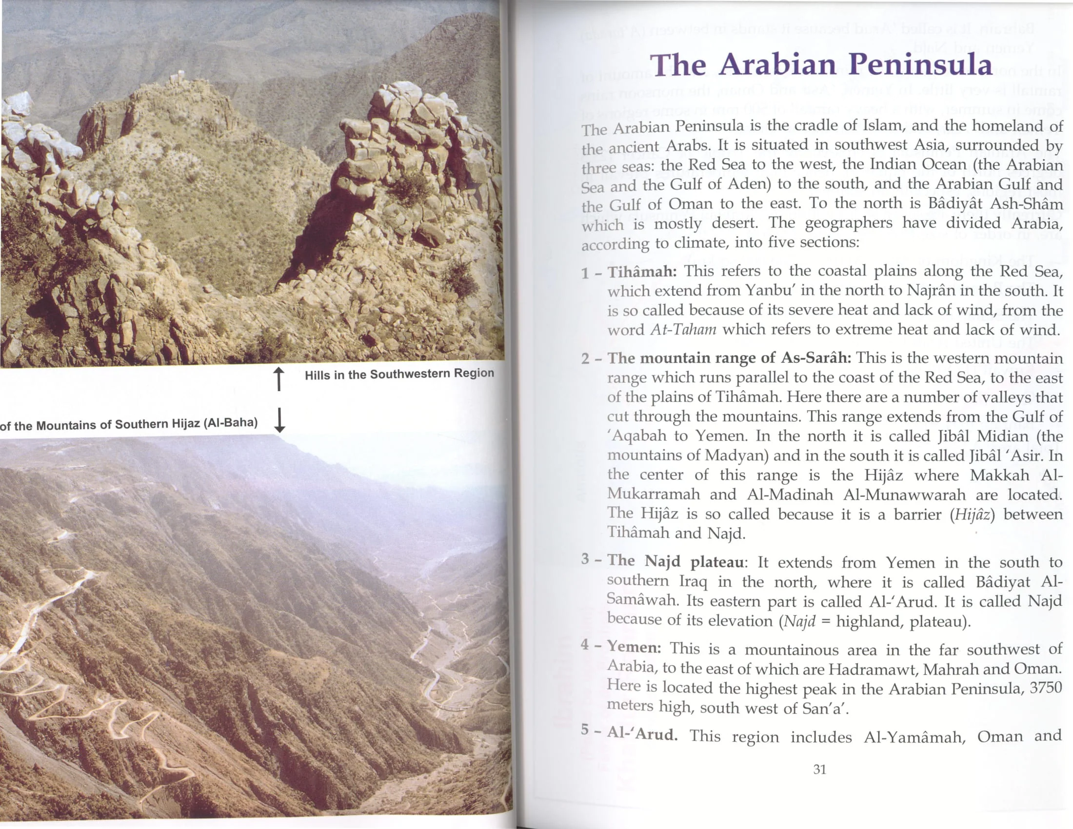 Atlas on The Prophet's Biography - Image 5