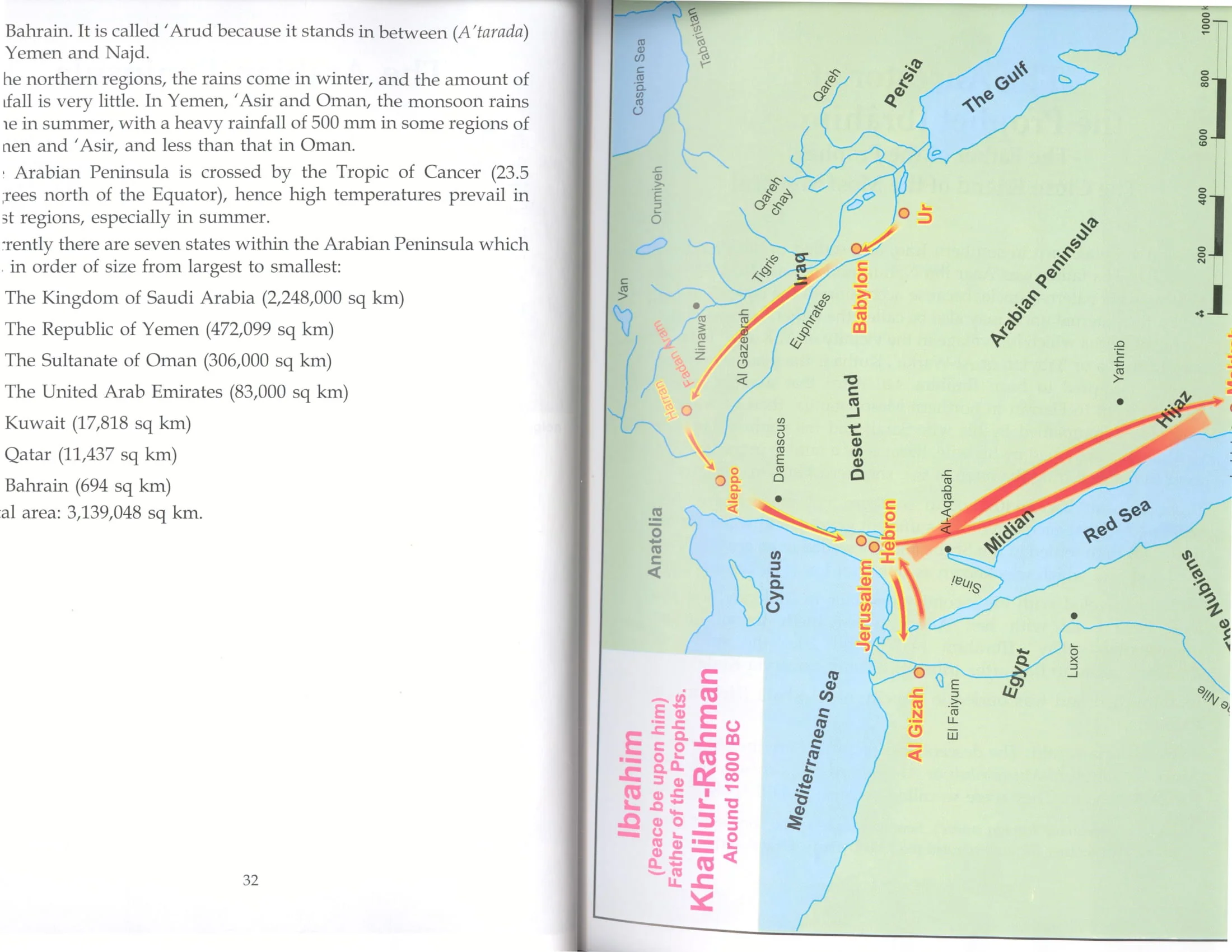 Atlas on The Prophet's Biography - Image 6
