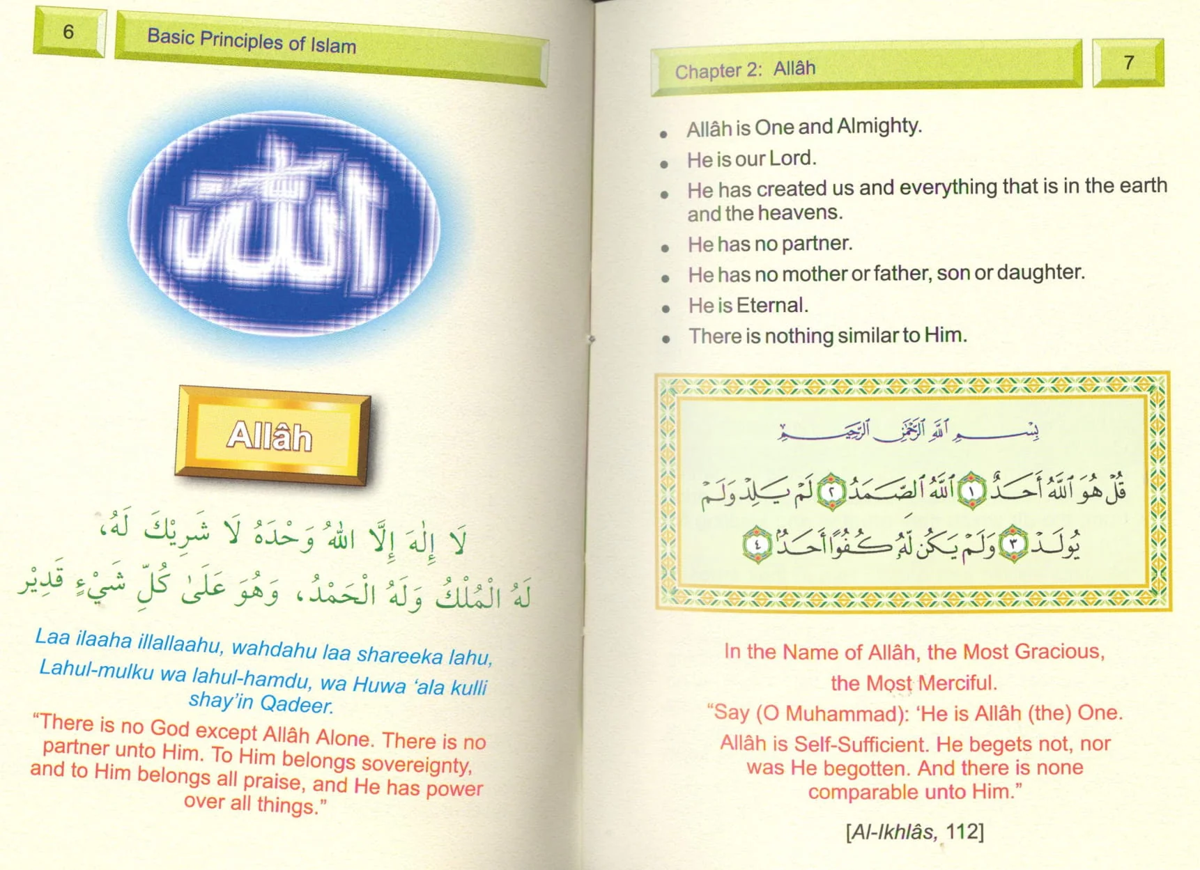 Basic Principles of Islam - Image 3