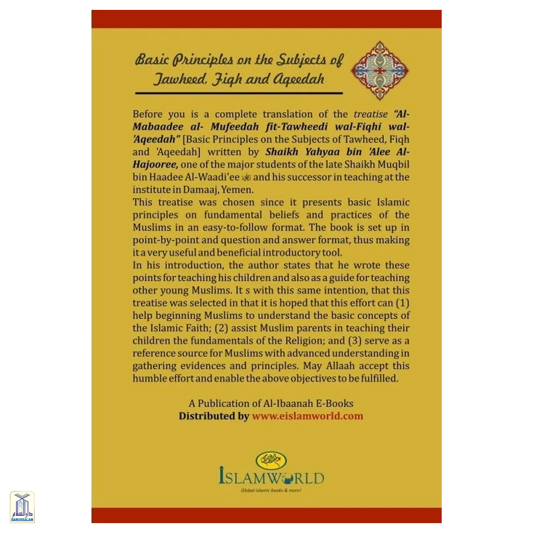 Basic Principles On The Subject Of Tawheed, Fiqh And Aqeedah - Image 2