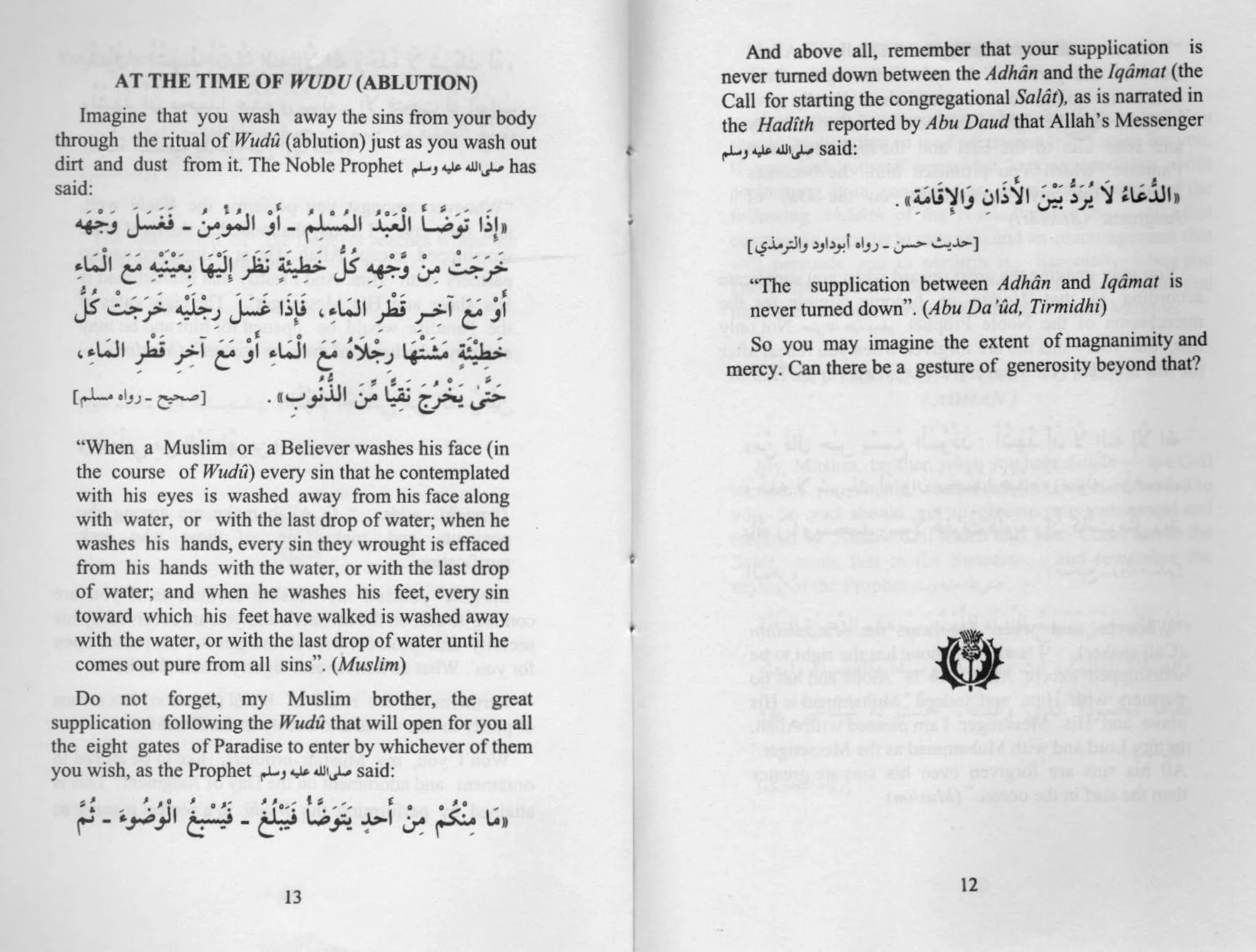 Before You Pray - Image 6
