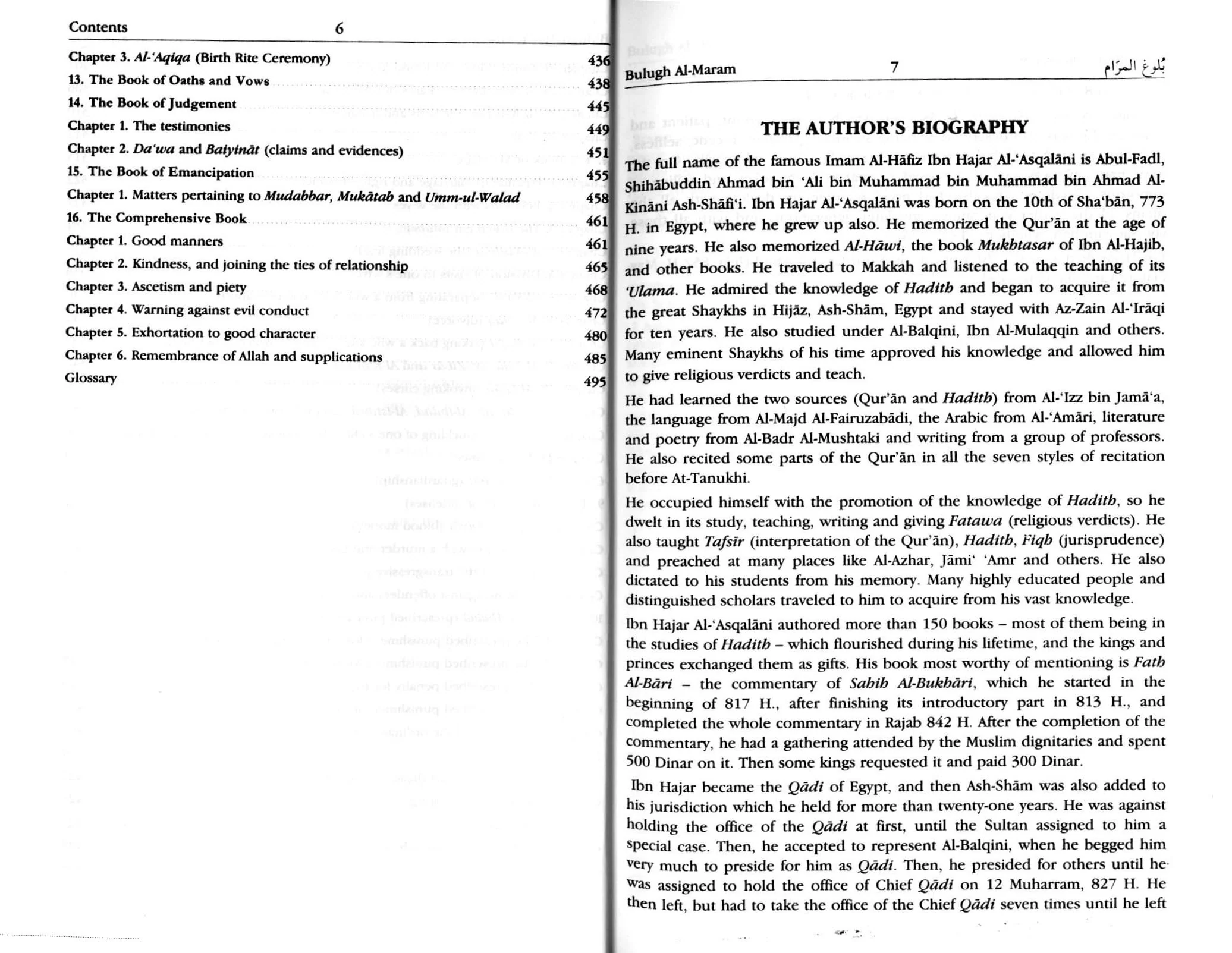 Bulugh Al-Maram / Attainment of the Objective - Image 4