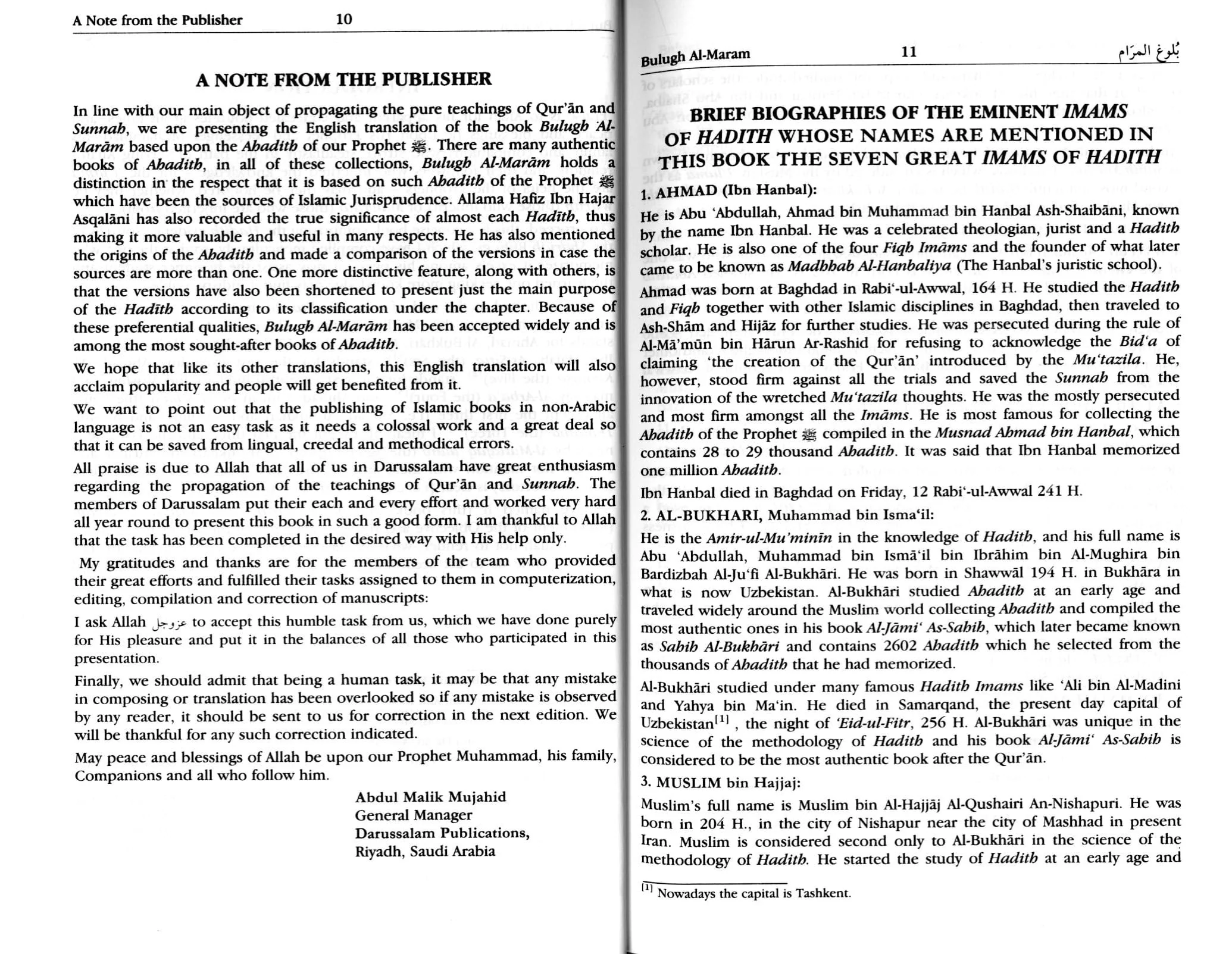 Bulugh Al-Maram / Attainment of the Objective - Image 6