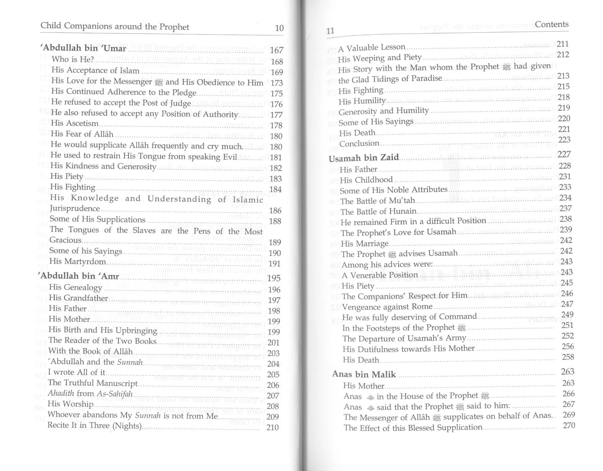 Child Companions Around The Prophet صلى الله عليه وسلم - Image 4