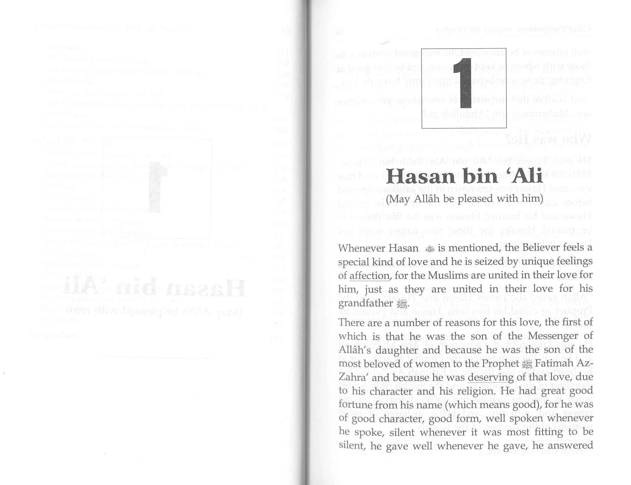 Child Companions Around The Prophet صلى الله عليه وسلم - Image 5