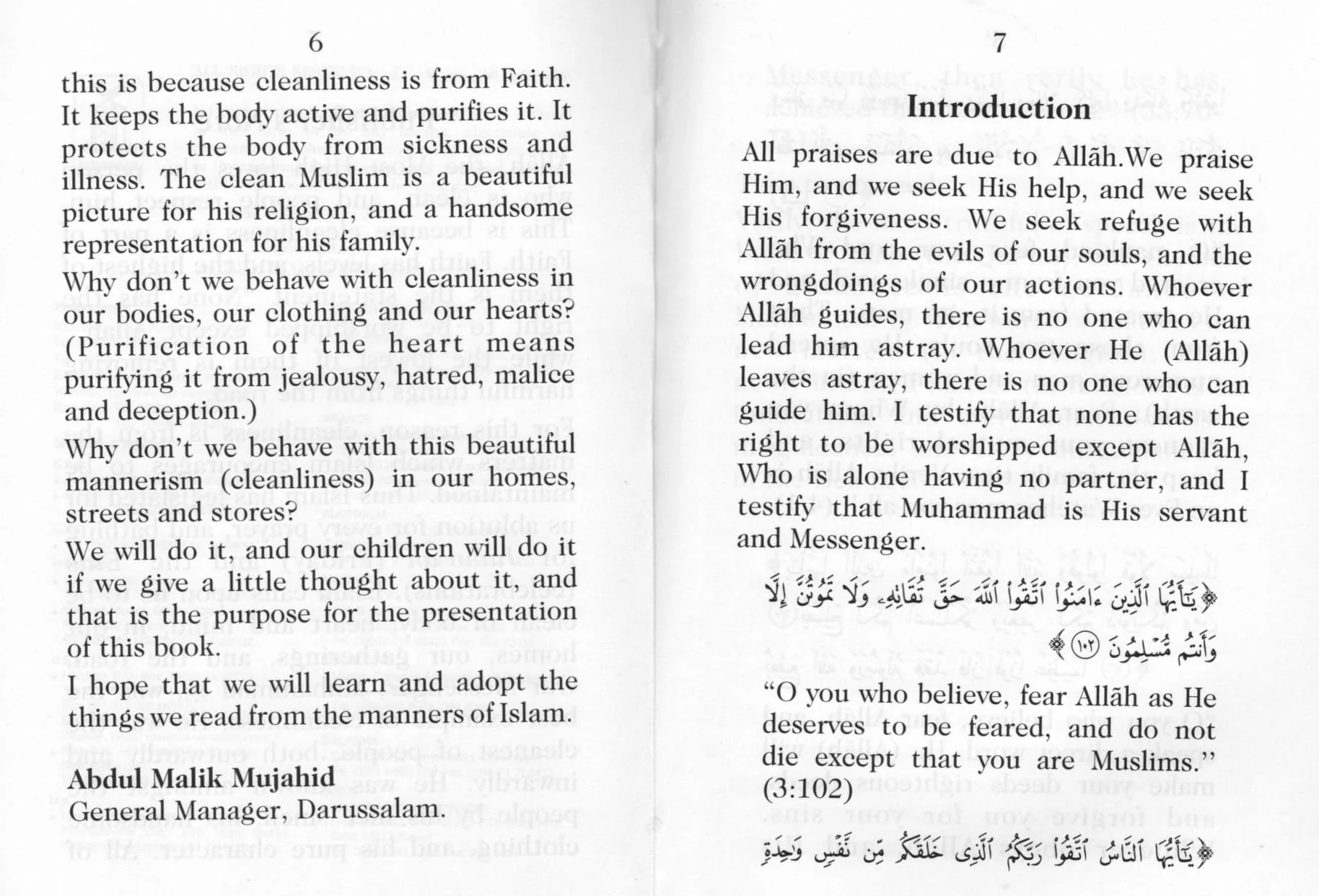 Cleanliness is from Faith - Image 2
