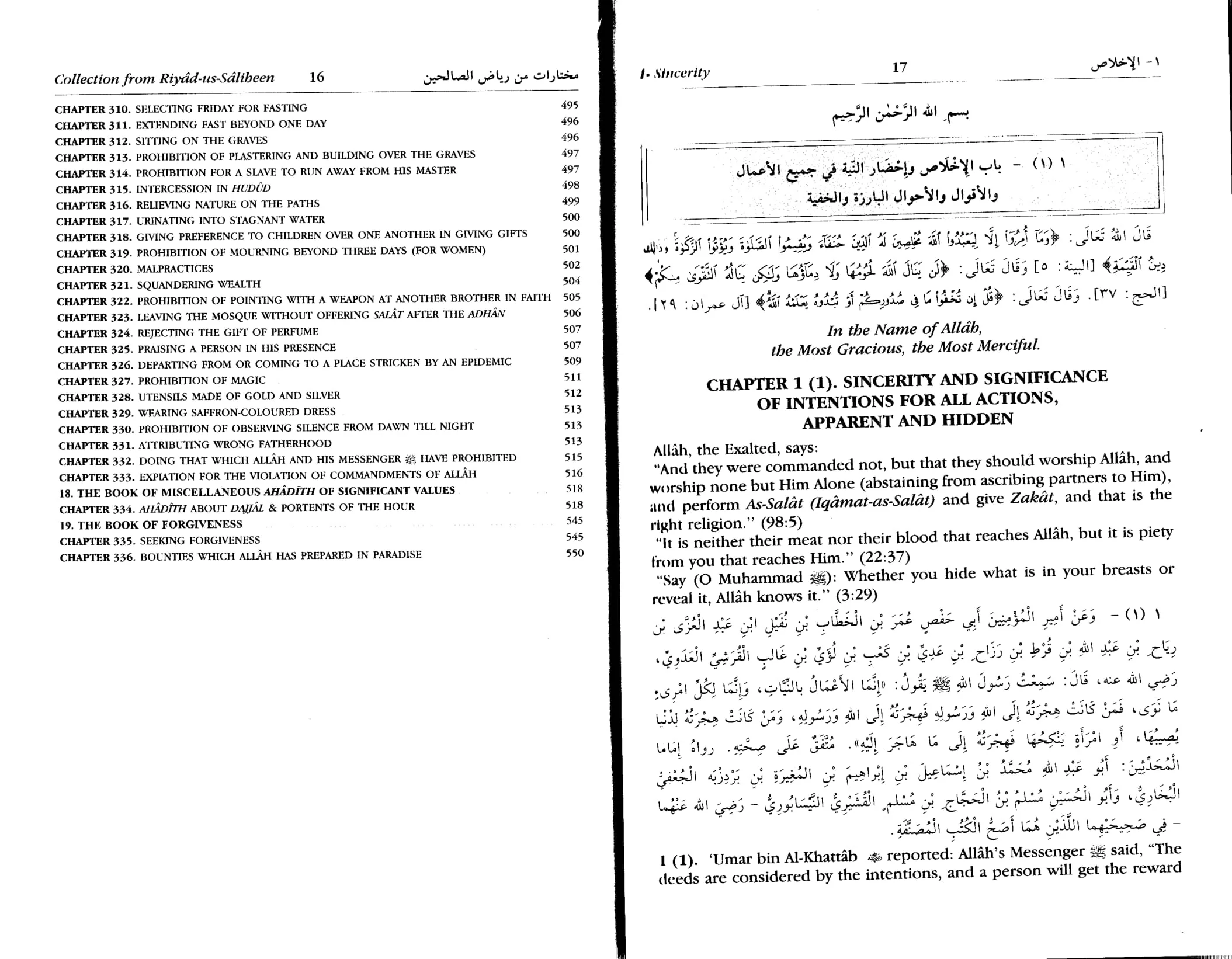 Collection from Riyadus Saliheen with Commentary on Ahadith - Image 10