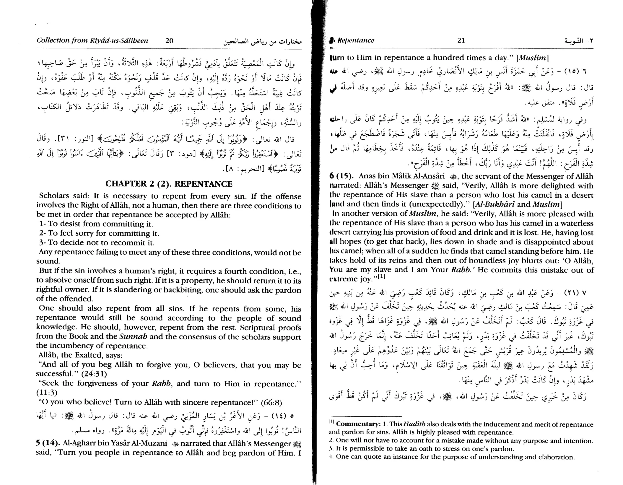 Collection from Riyadus Saliheen with Commentary on Ahadith - Image 3