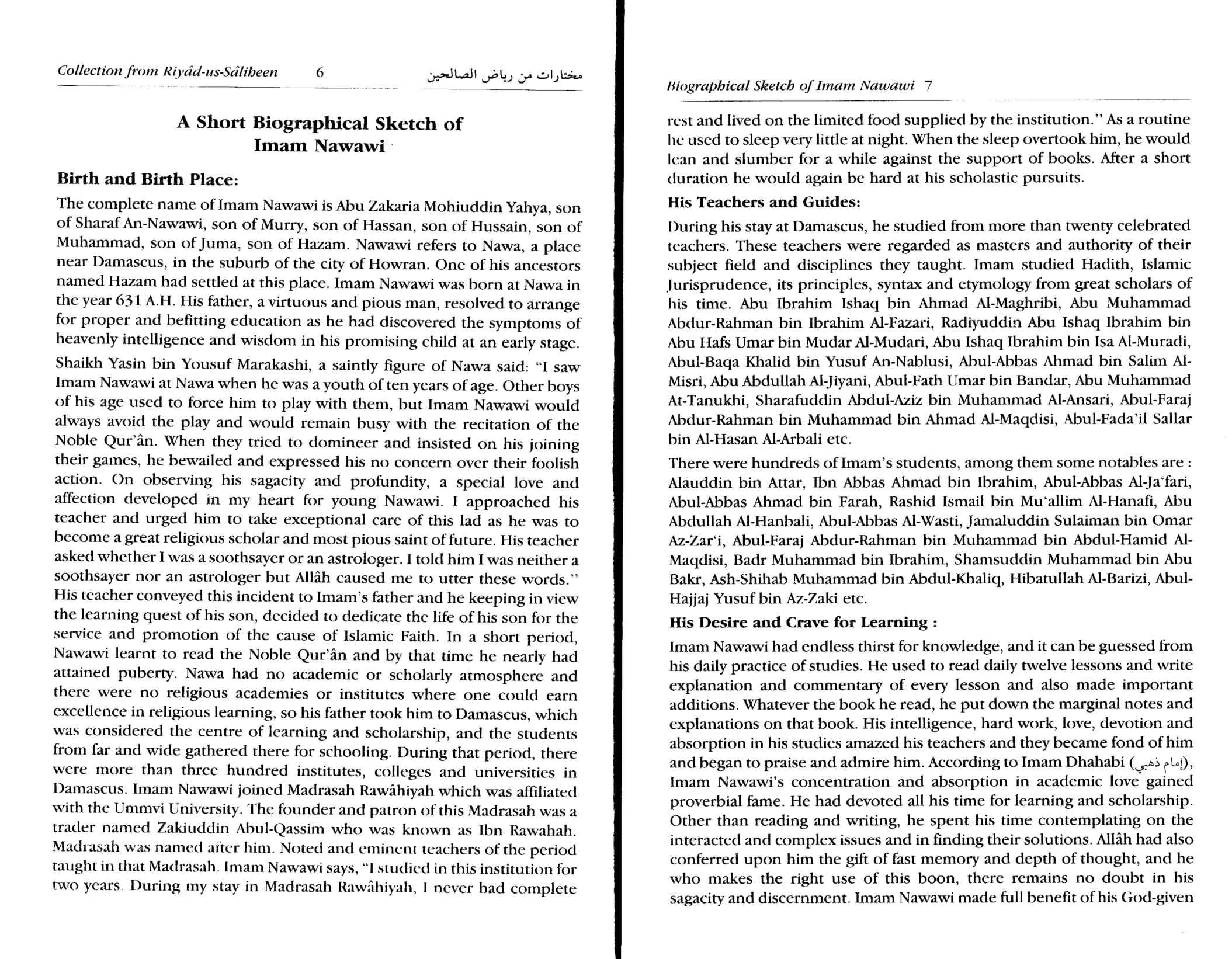 Collection from Riyadus Saliheen with Commentary on Ahadith - Image 4
