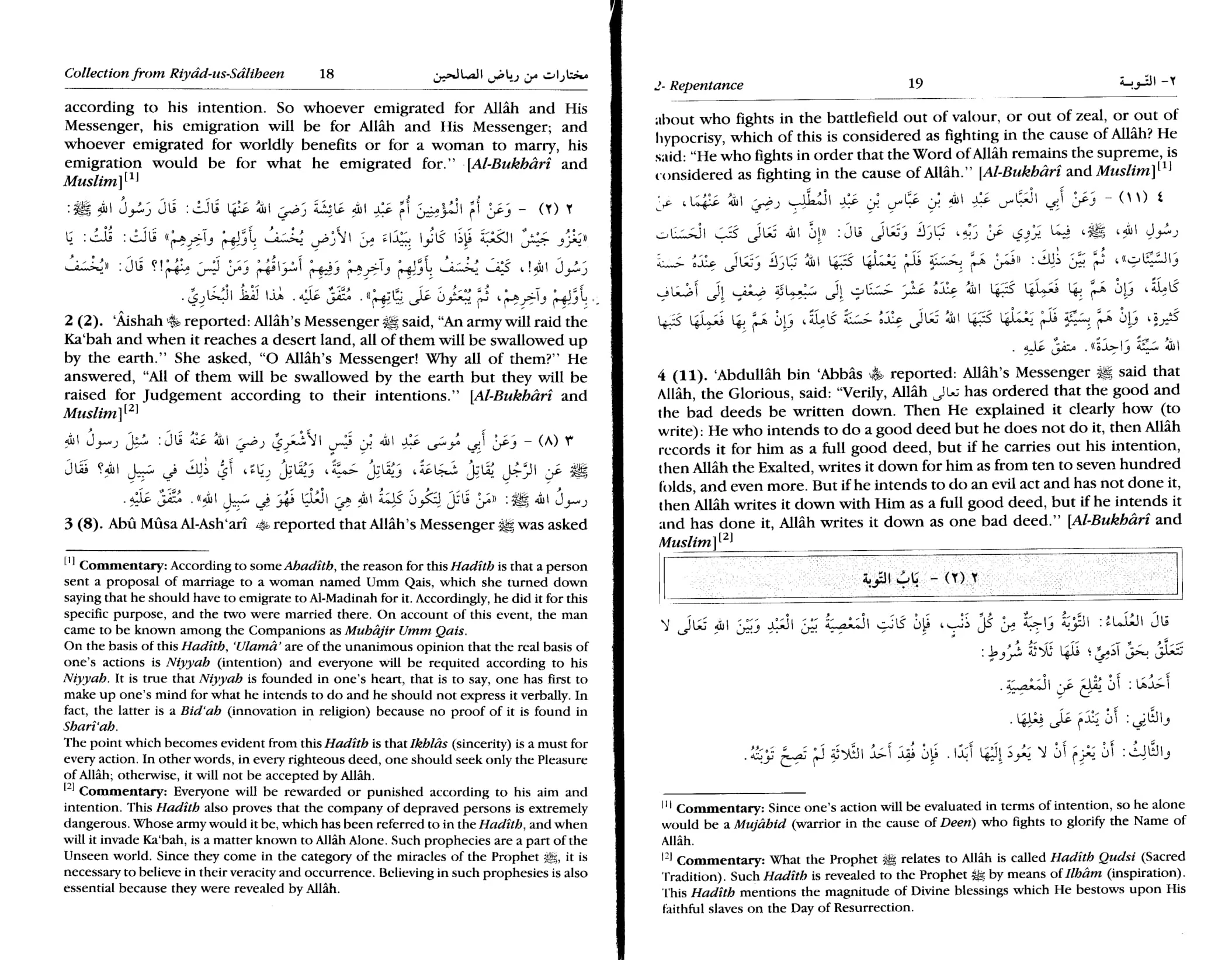 Collection from Riyadus Saliheen with Commentary on Ahadith - Image 5