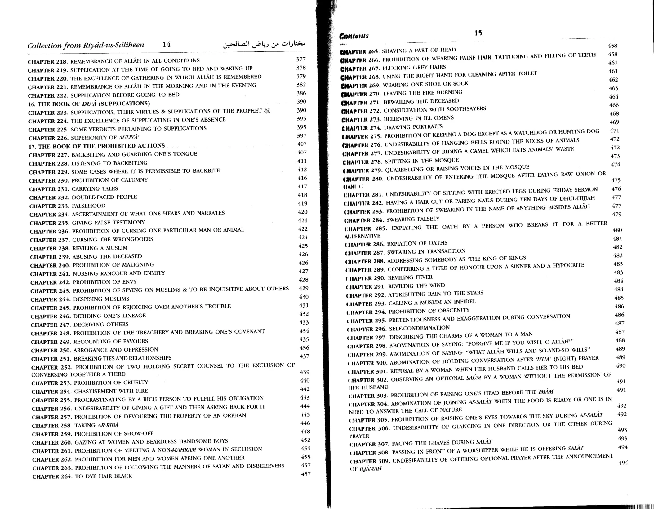 Collection from Riyadus Saliheen with Commentary on Ahadith - Image 7