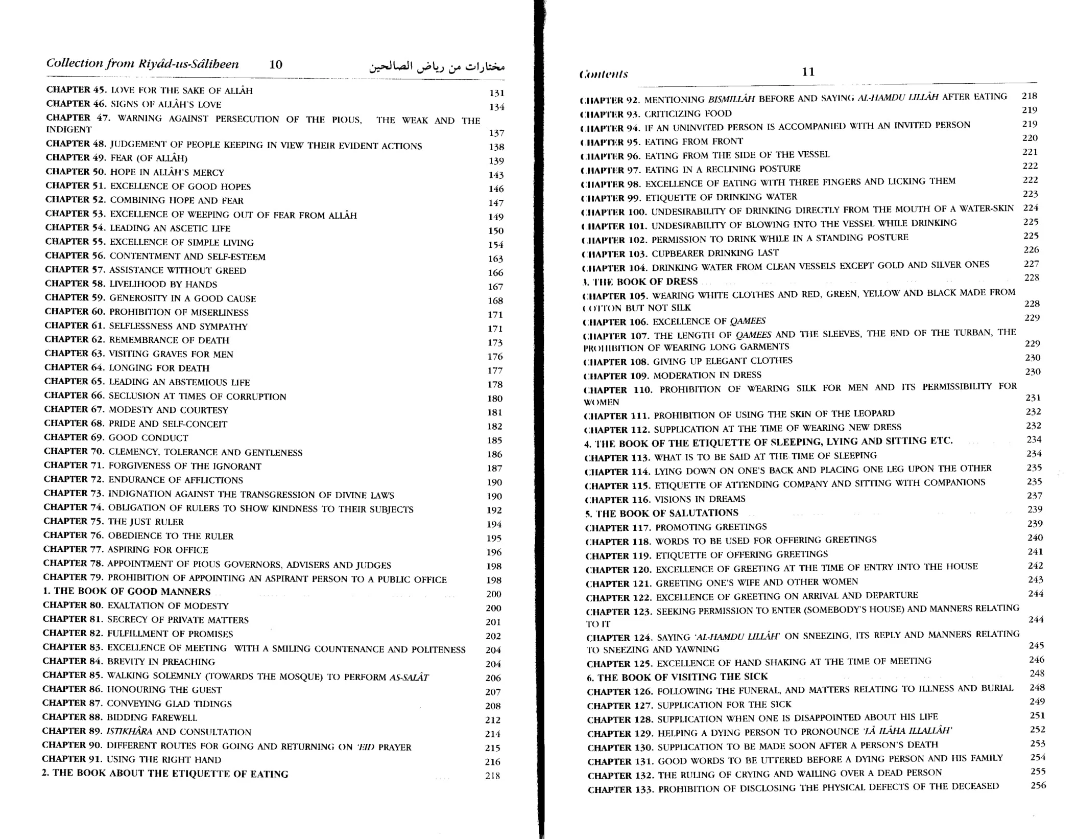 Collection from Riyadus Saliheen with Commentary on Ahadith - Image 8