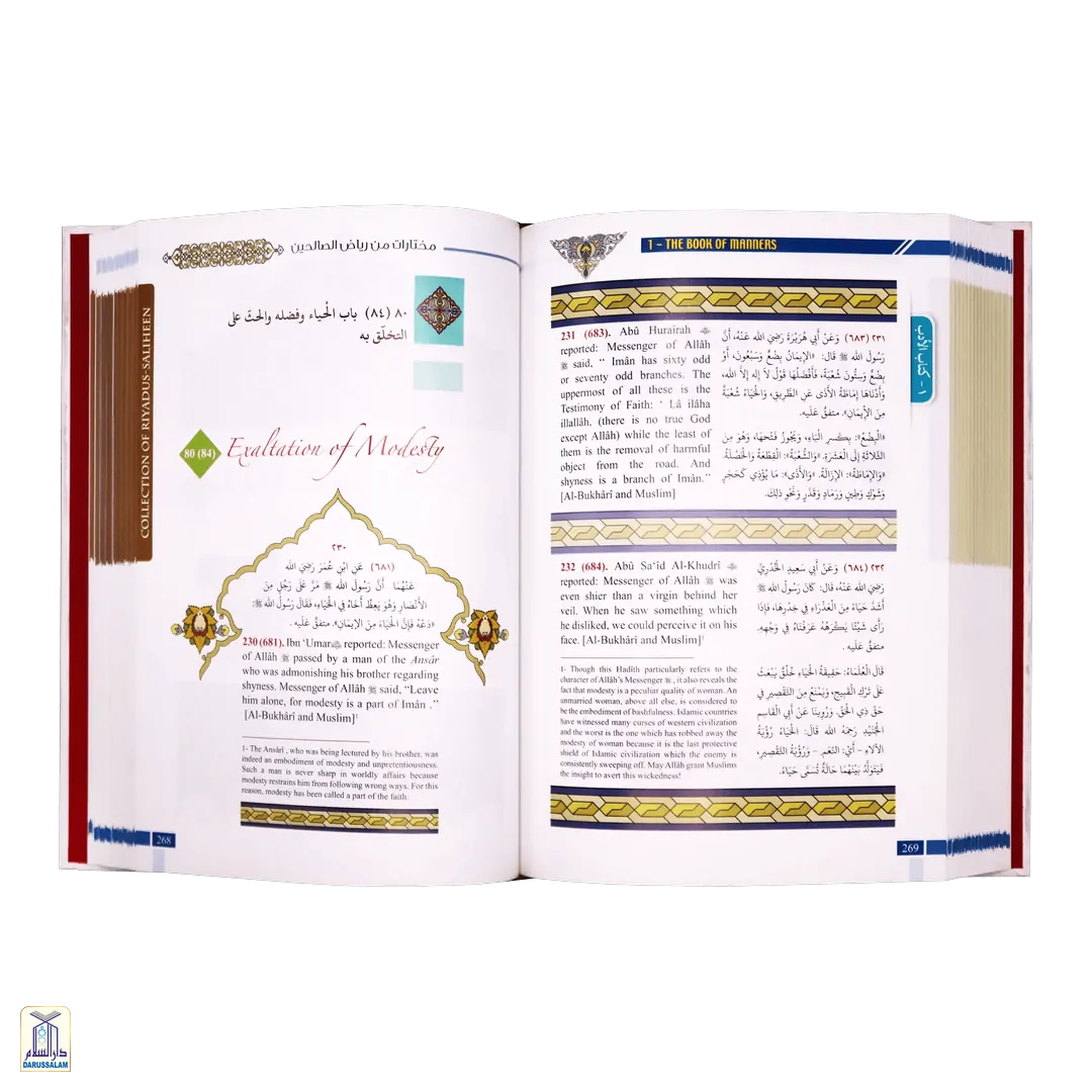 Collection From Riyadus-Saliheen With Commentary On Ahadith (Colour) - Image 3