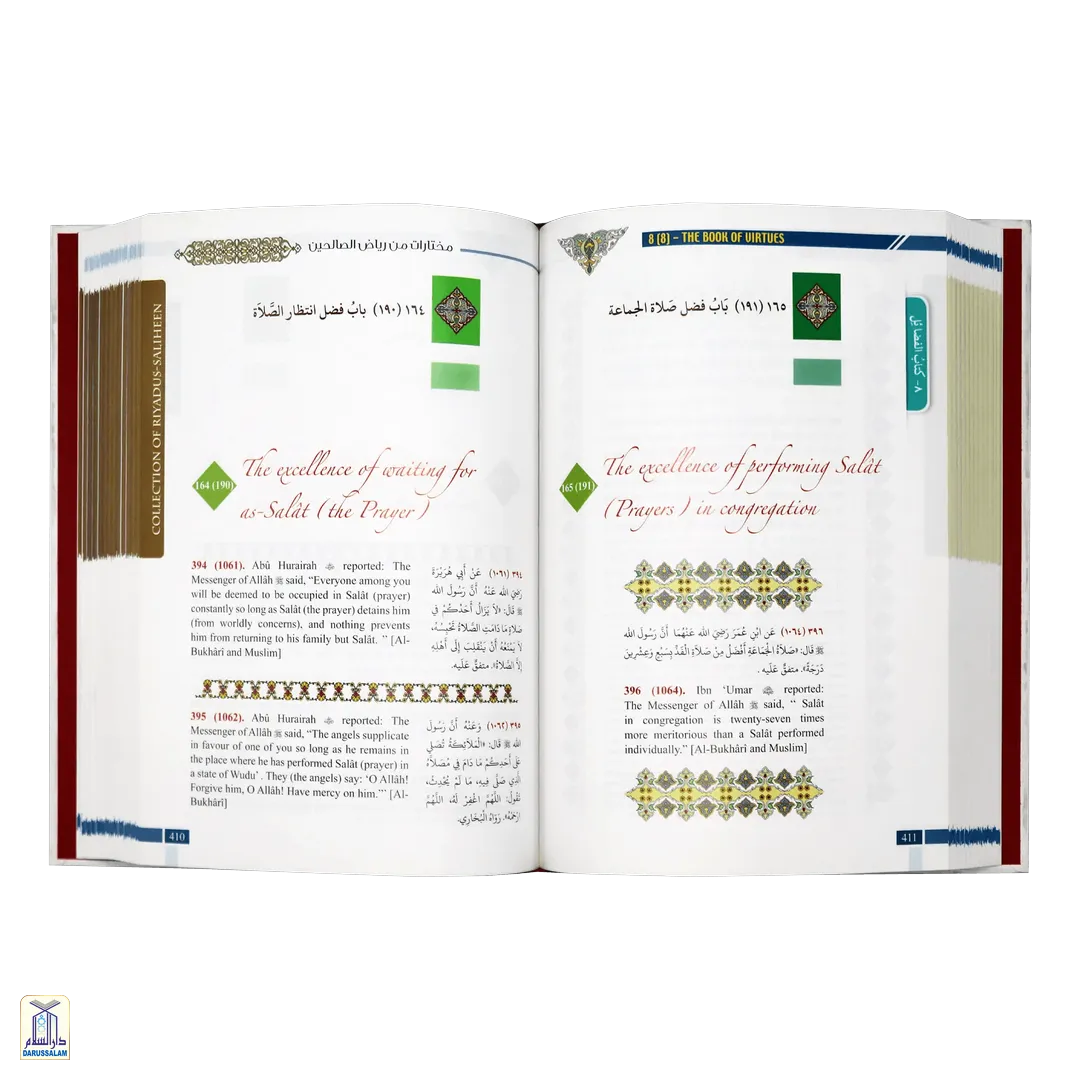 Collection From Riyadus-Saliheen With Commentary On Ahadith (Colour) - Image 4