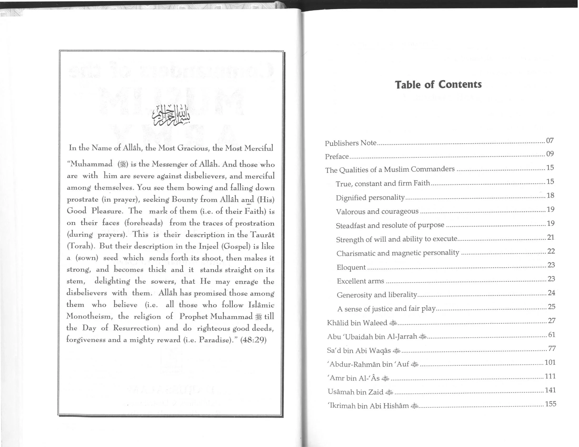 Commanders of The Muslim Army - Image 2