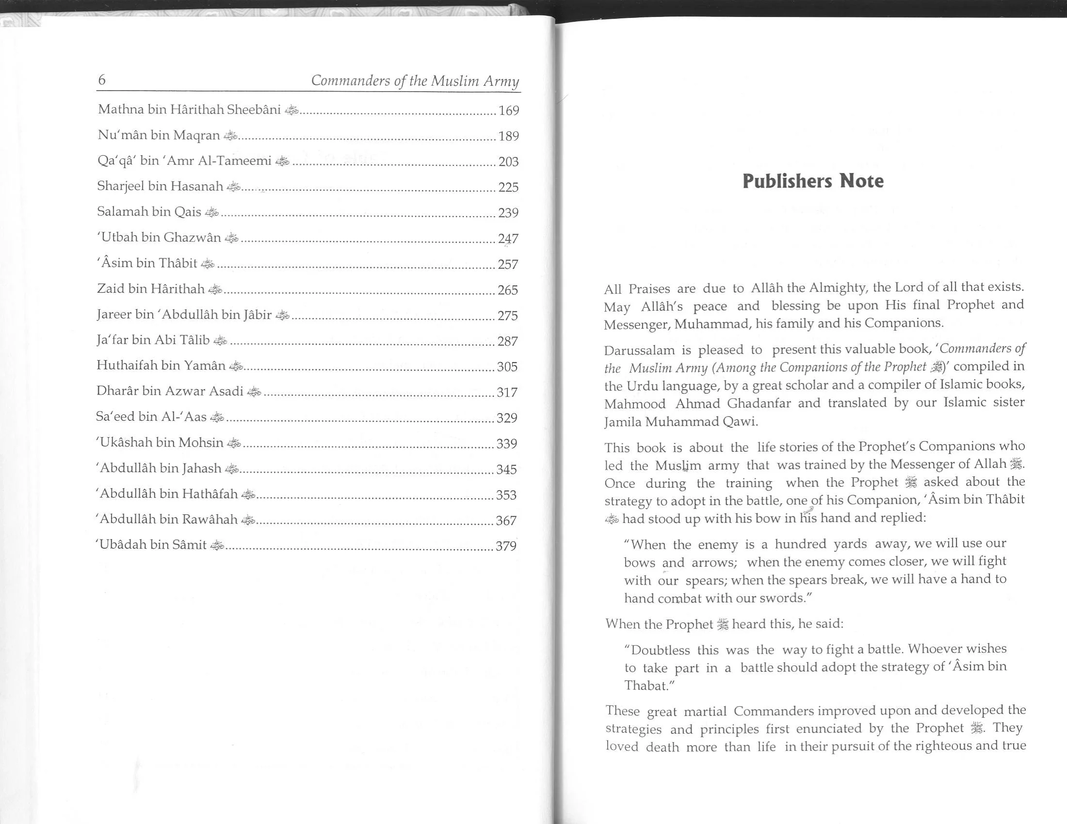 Commanders of The Muslim Army - Image 3