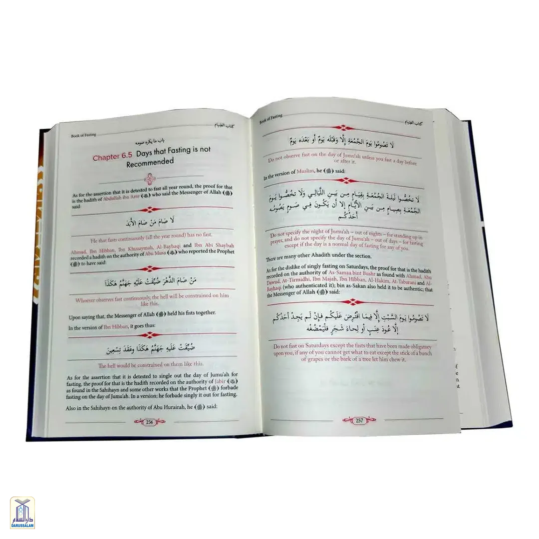 Comprehensive Islamic Jurisprudence - Image 2