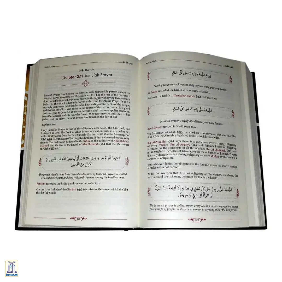 Comprehensive Islamic Jurisprudence - Image 3