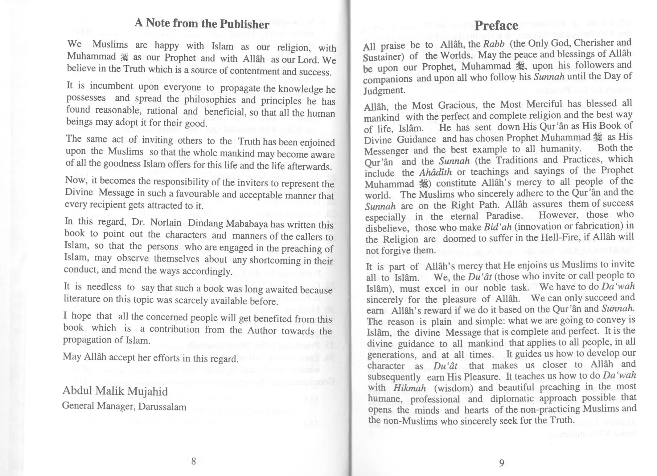 Da'wah according to the Qur'an and The Sunnah - Image 4