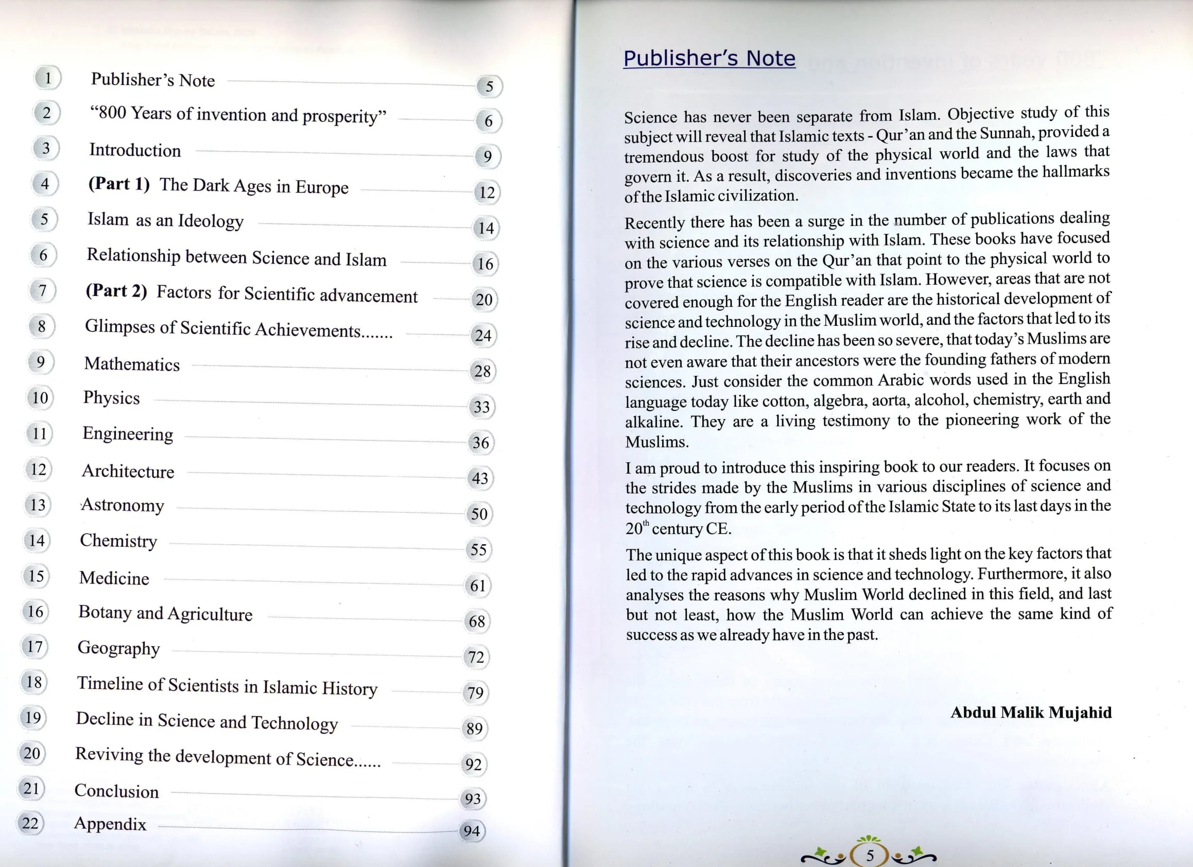 Development of Science and Technology in Islamic History - Image 2