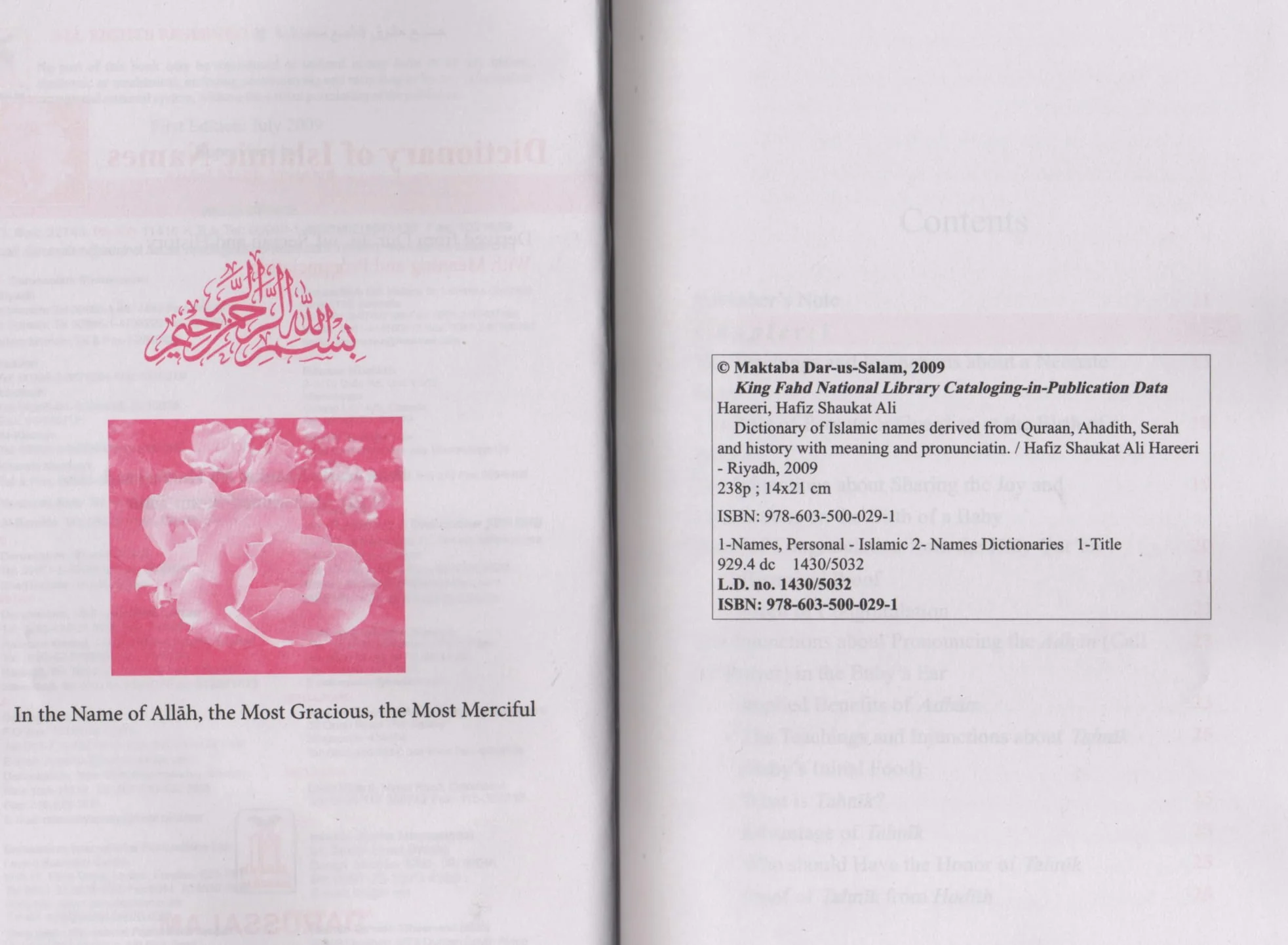 Dictionary of Islamic Names H/C - Image 2