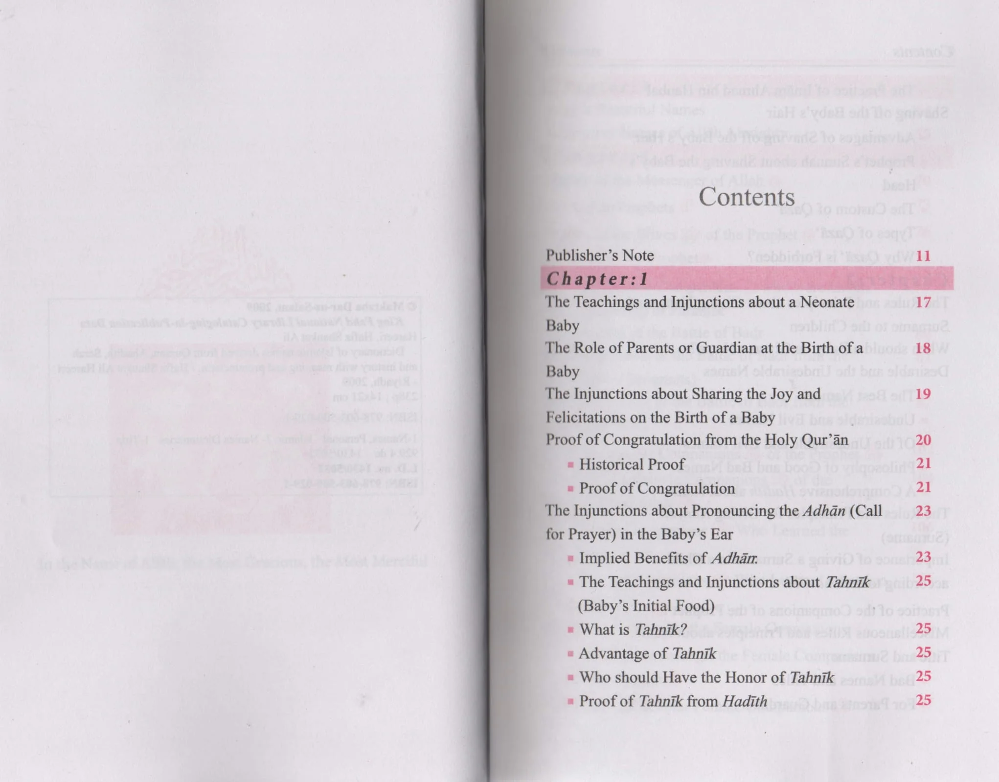 Dictionary of Islamic Names H/C - Image 3