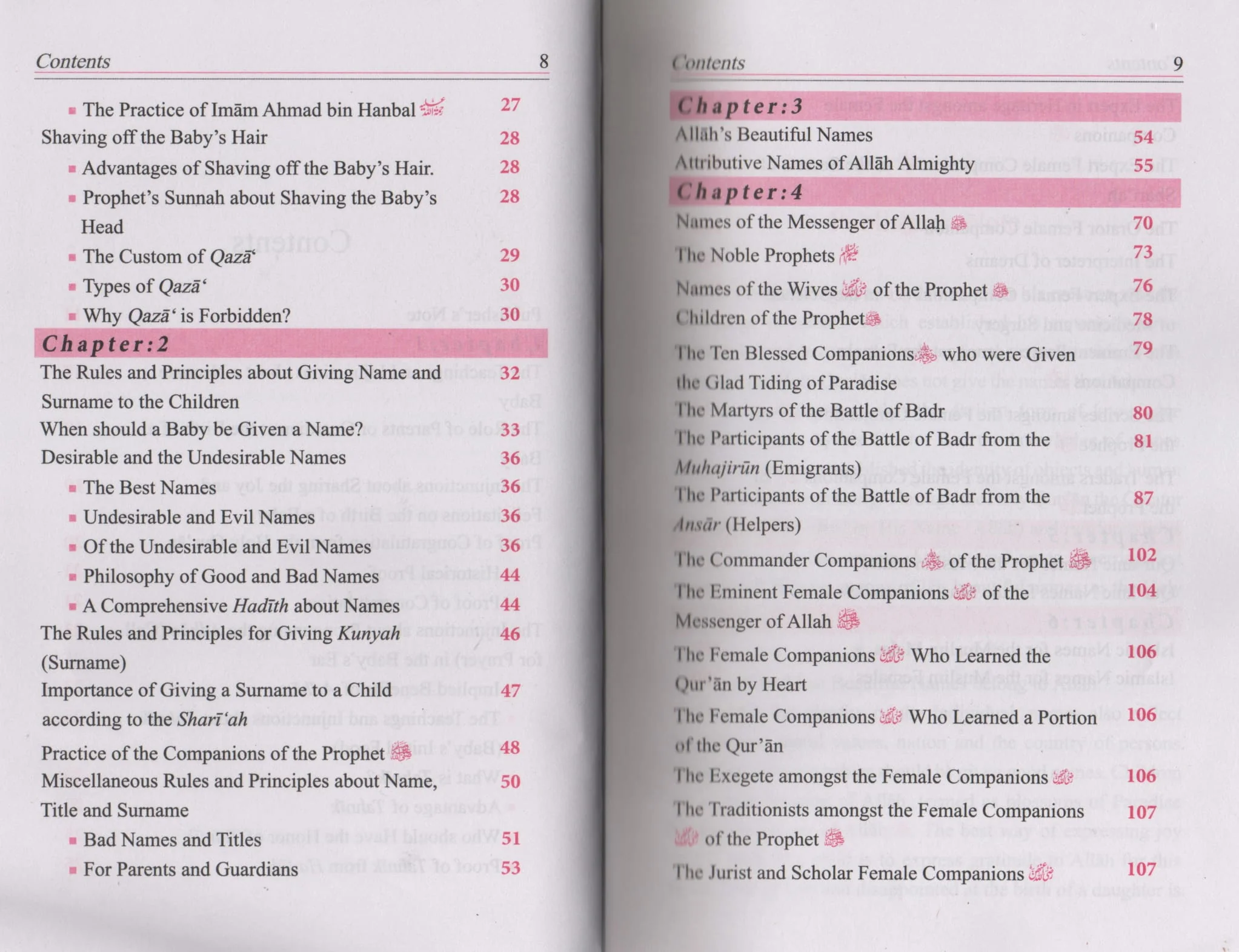Dictionary of Islamic Names H/C - Image 4