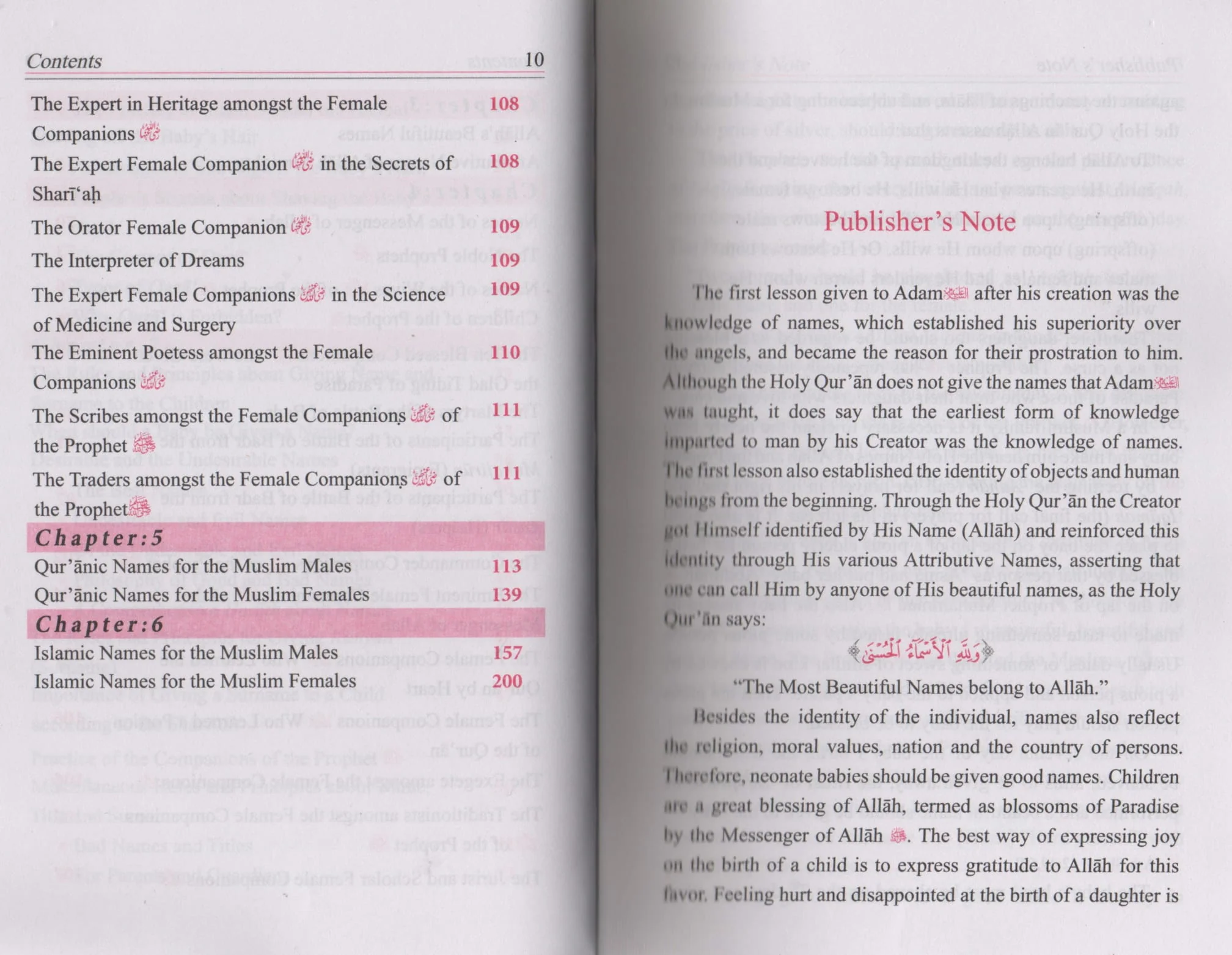 Dictionary of Islamic Names H/C - Image 5