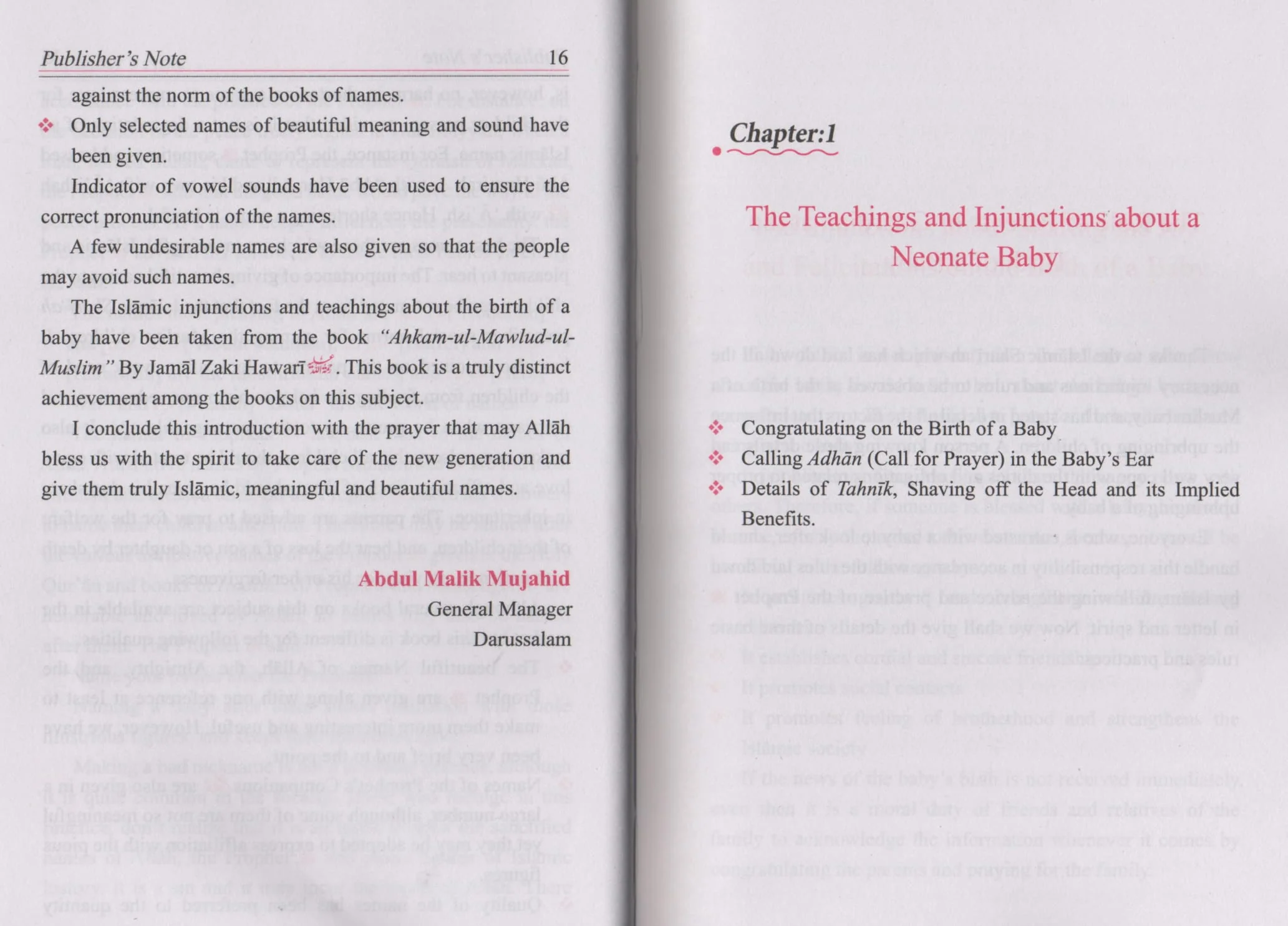 Dictionary of Islamic Names H/C - Image 6
