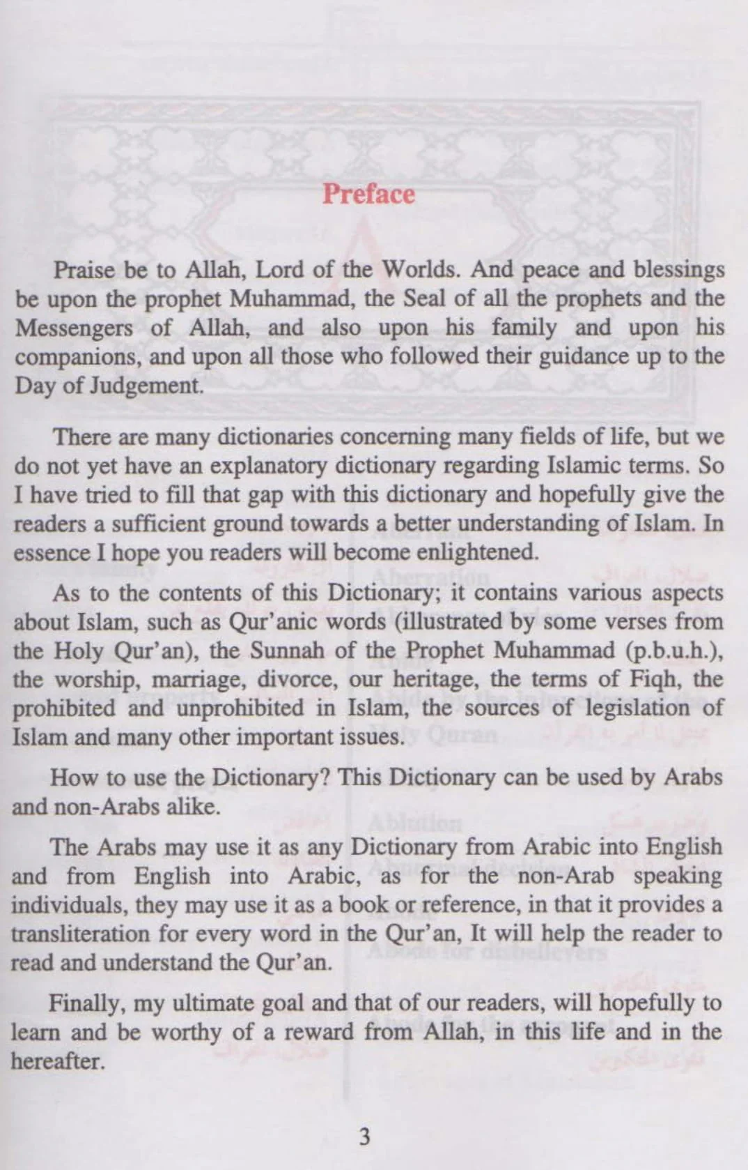 Dictionary of Islamic Terms - Image 3