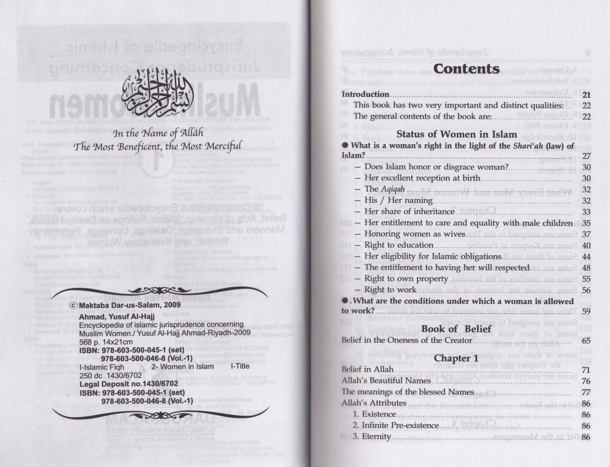 Encyclopedia Of Islamic Jurisprudence Concerning Women - 3 Volumes Set - Image 3