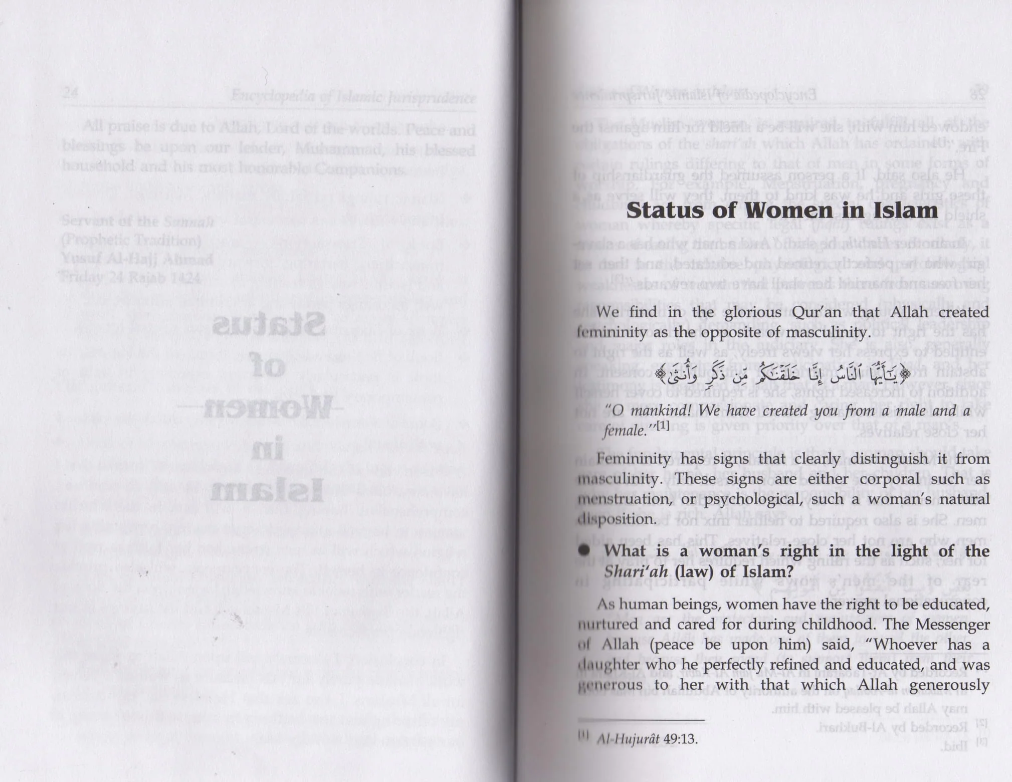 Encyclopedia Of Islamic Jurisprudence Concerning Women - 3 Volumes Set - Image 4