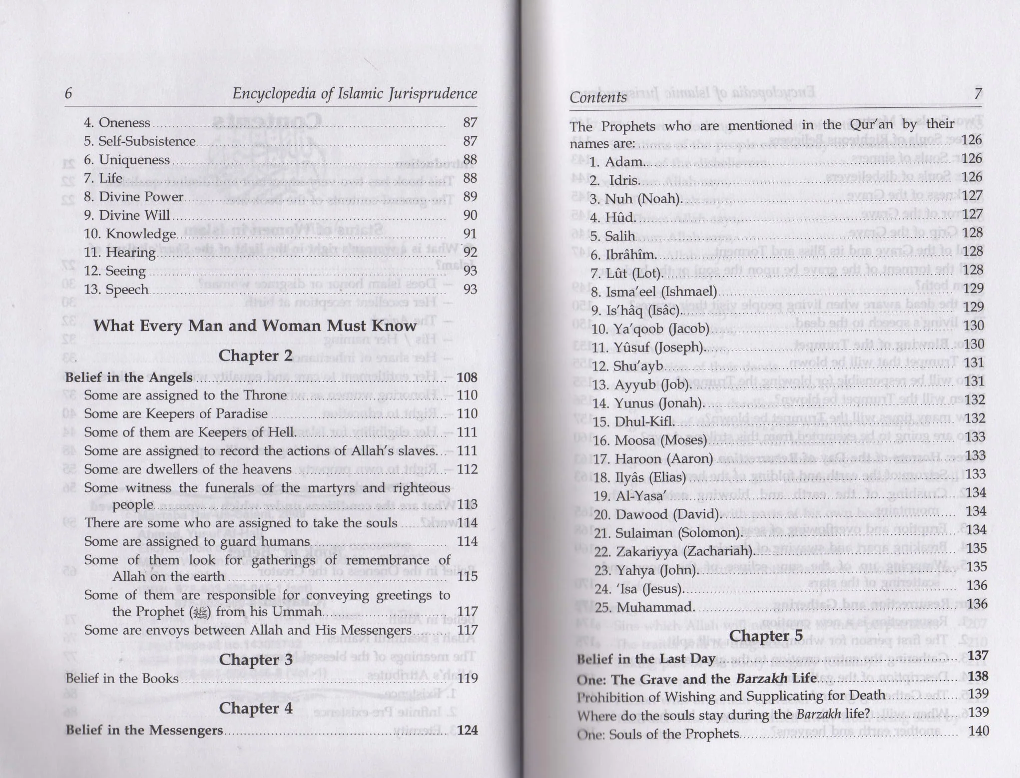 Encyclopedia Of Islamic Jurisprudence Concerning Women - 3 Volumes Set - Image 5