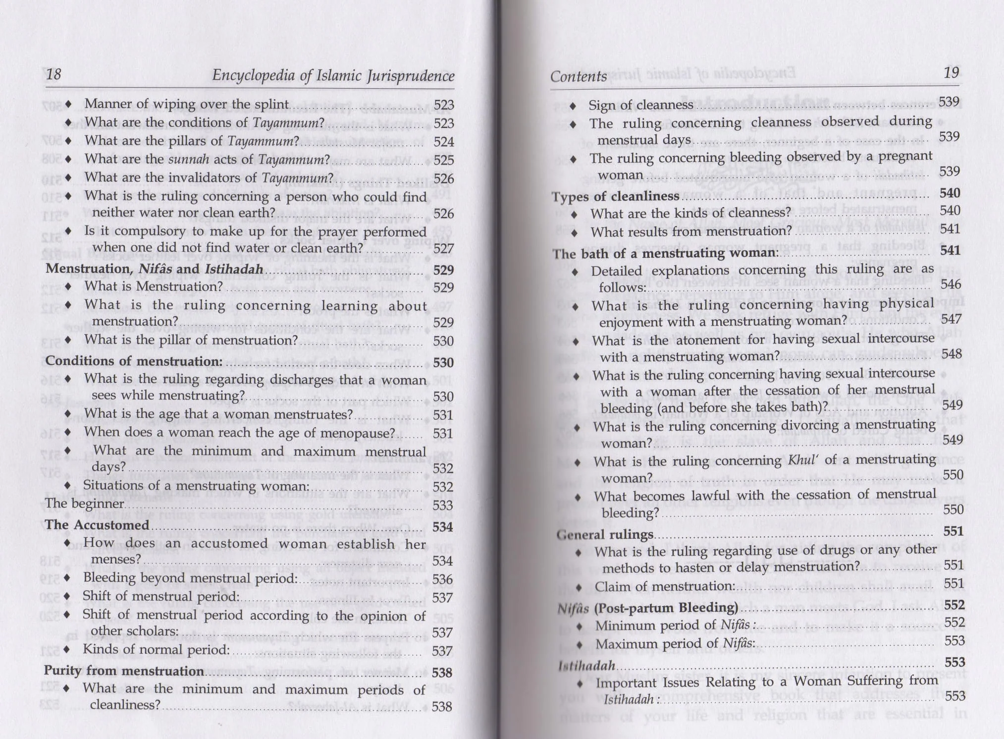 Encyclopedia Of Islamic Jurisprudence Concerning Women - 3 Volumes Set - Image 6