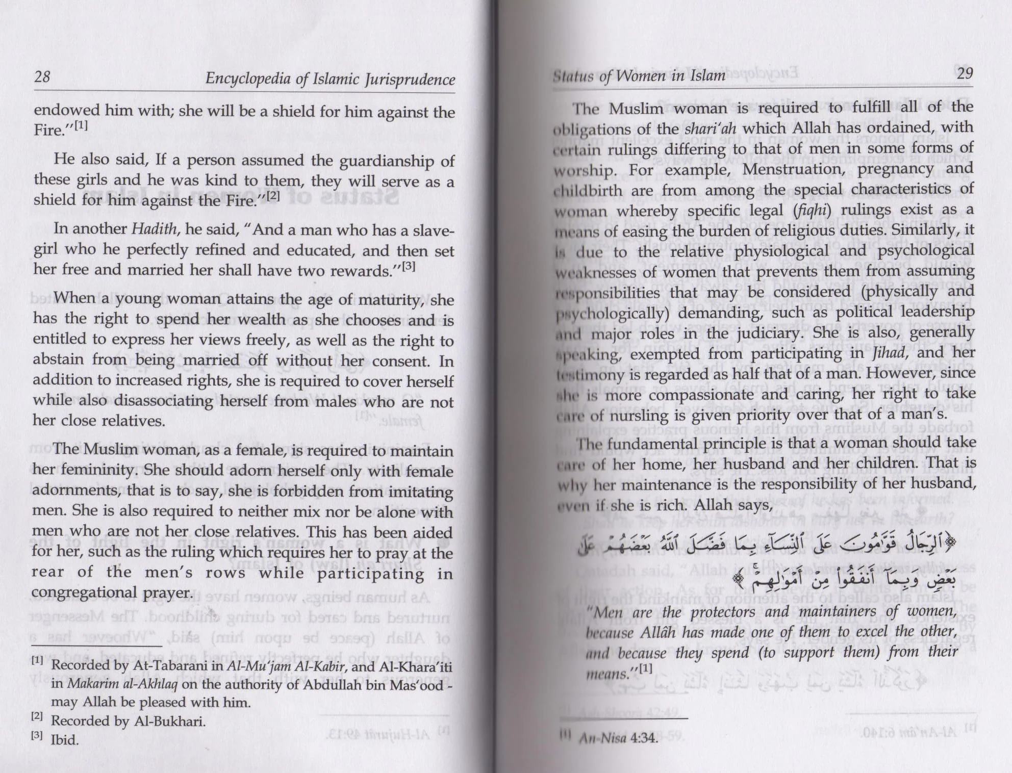 Encyclopedia Of Islamic Jurisprudence Concerning Women - 3 Volumes Set - Image 7