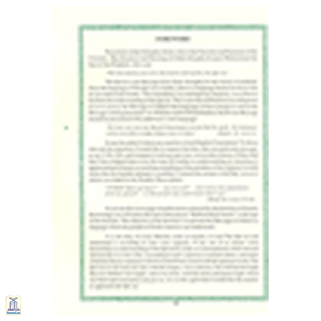 English Translation Of The Meaning Of Al-Qur'An - The Guidance For Mankind - Image 3