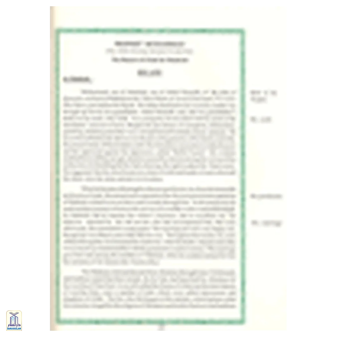 English Translation Of The Meaning Of Al-Qur'An - The Guidance For Mankind - Image 4