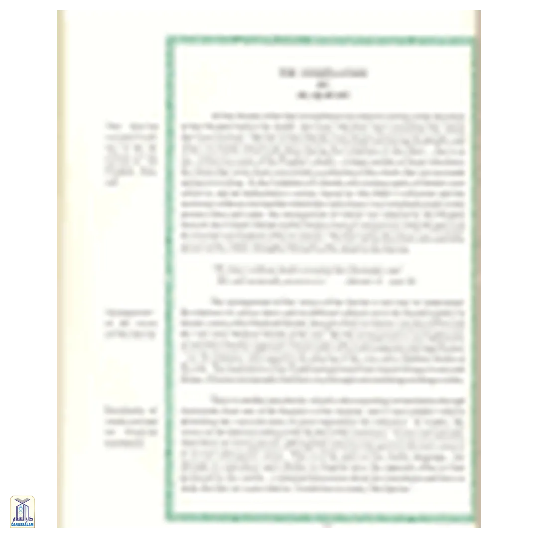 English Translation Of The Meaning Of Al-Qur'An - The Guidance For Mankind - Image 5