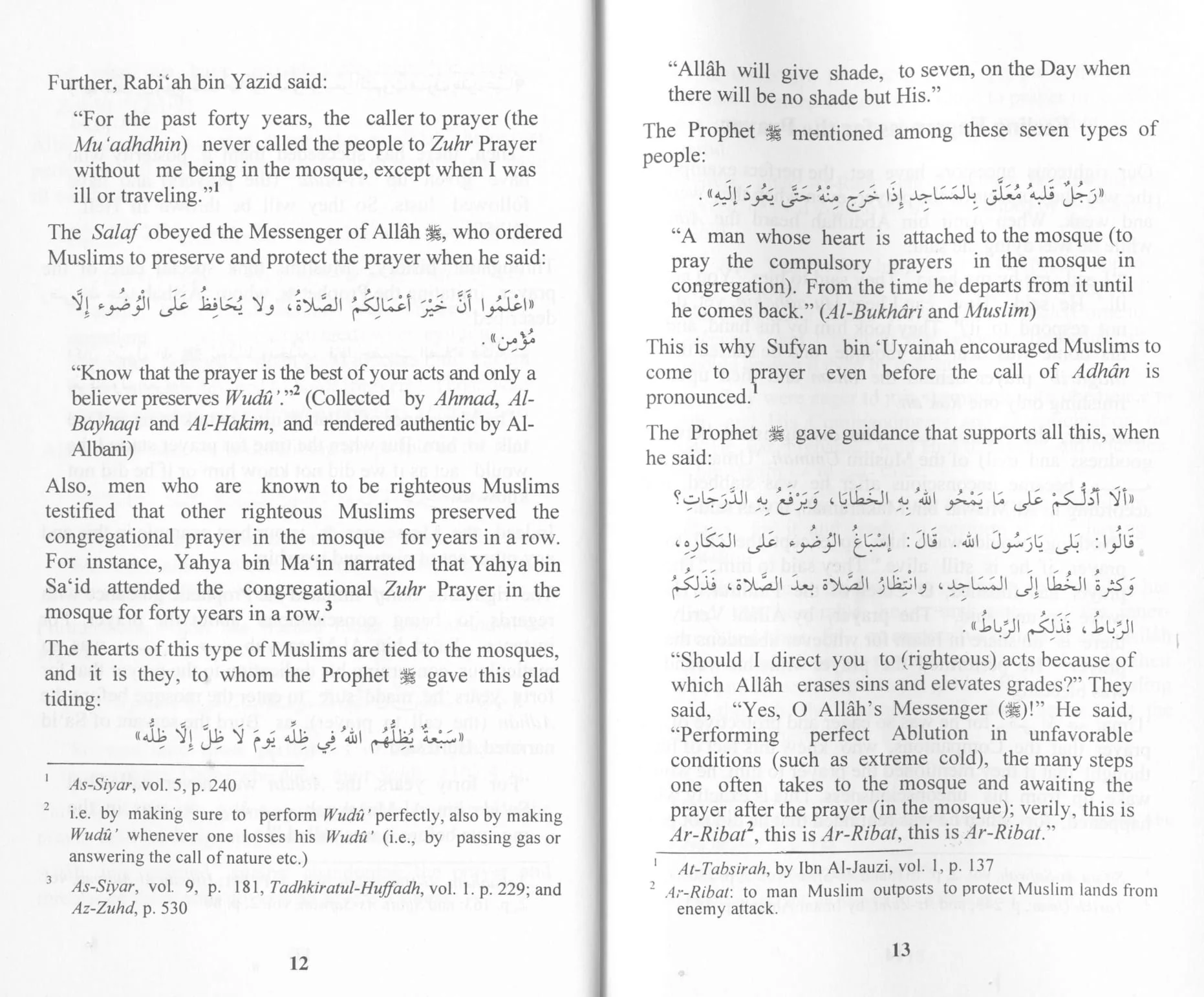 Establish The Prayers and The Prize is Paradise - Image 6