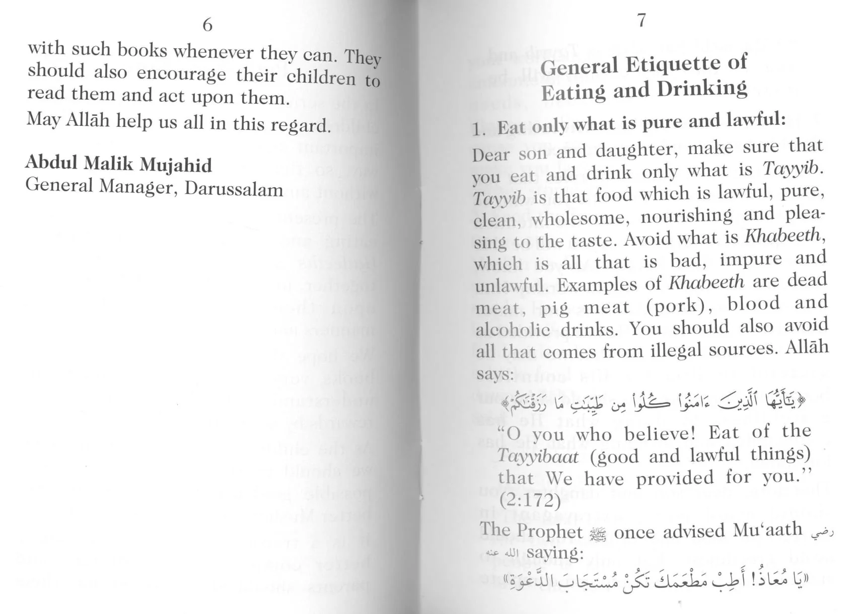 Etiquette of Eating and Drinking - Image 2