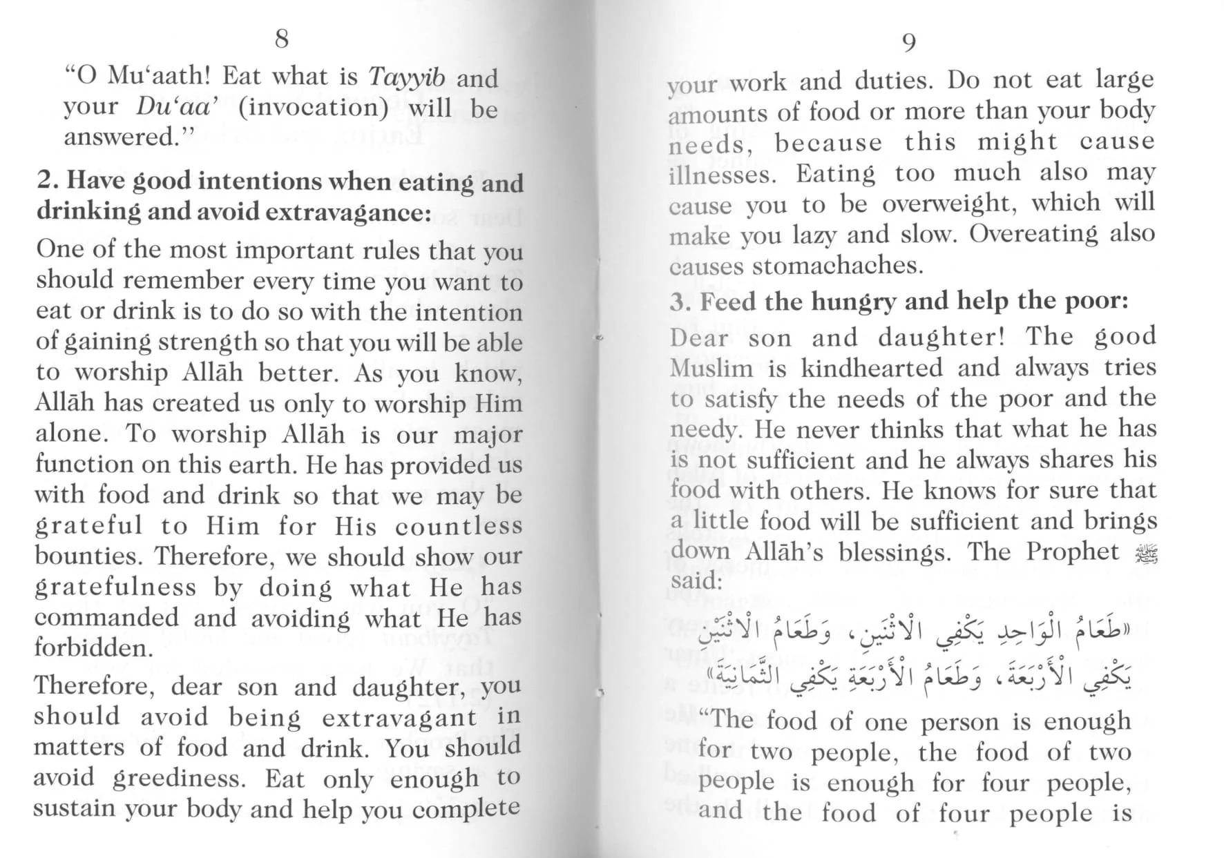 Etiquette of Eating and Drinking - Image 3