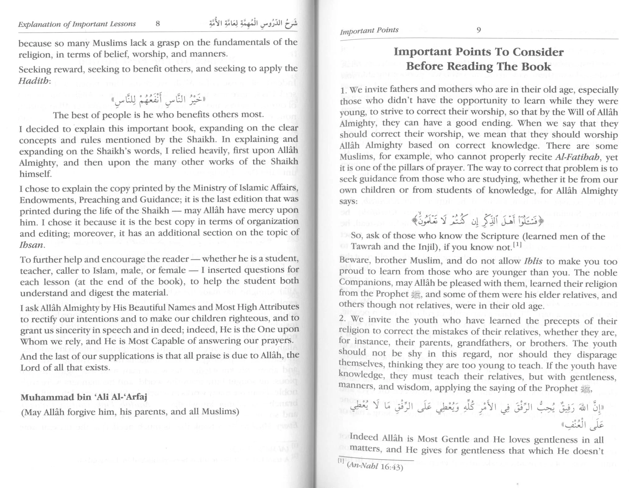 Explanation of Important Lessons for Every Muslim - Image 4